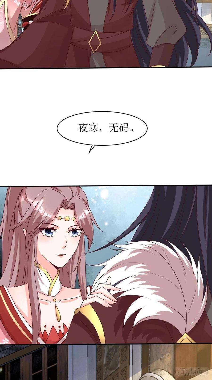 这个王爷他克妻，得盘!162 浴火重生