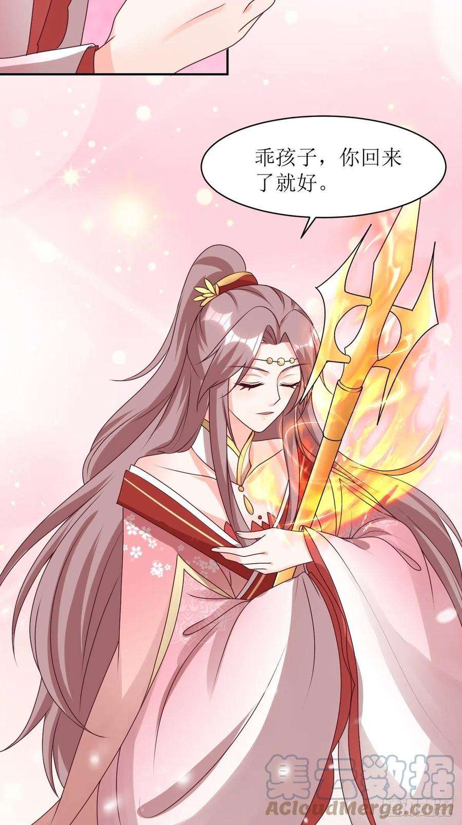 这个王爷他克妻，得盘!162 浴火重生