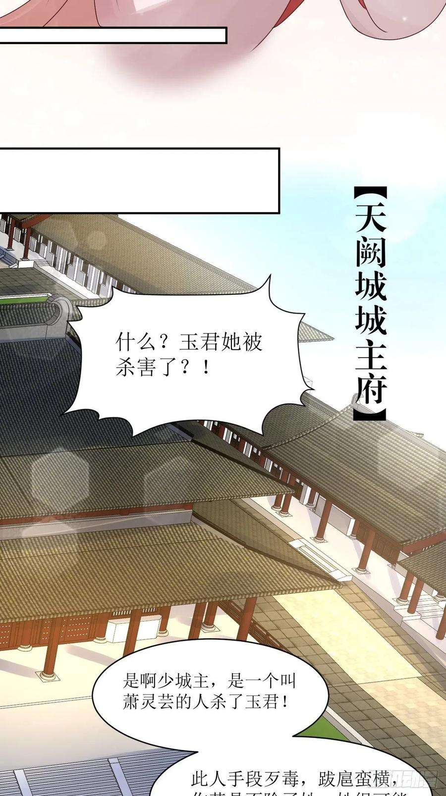 这个王爷他克妻，得盘!162 浴火重生