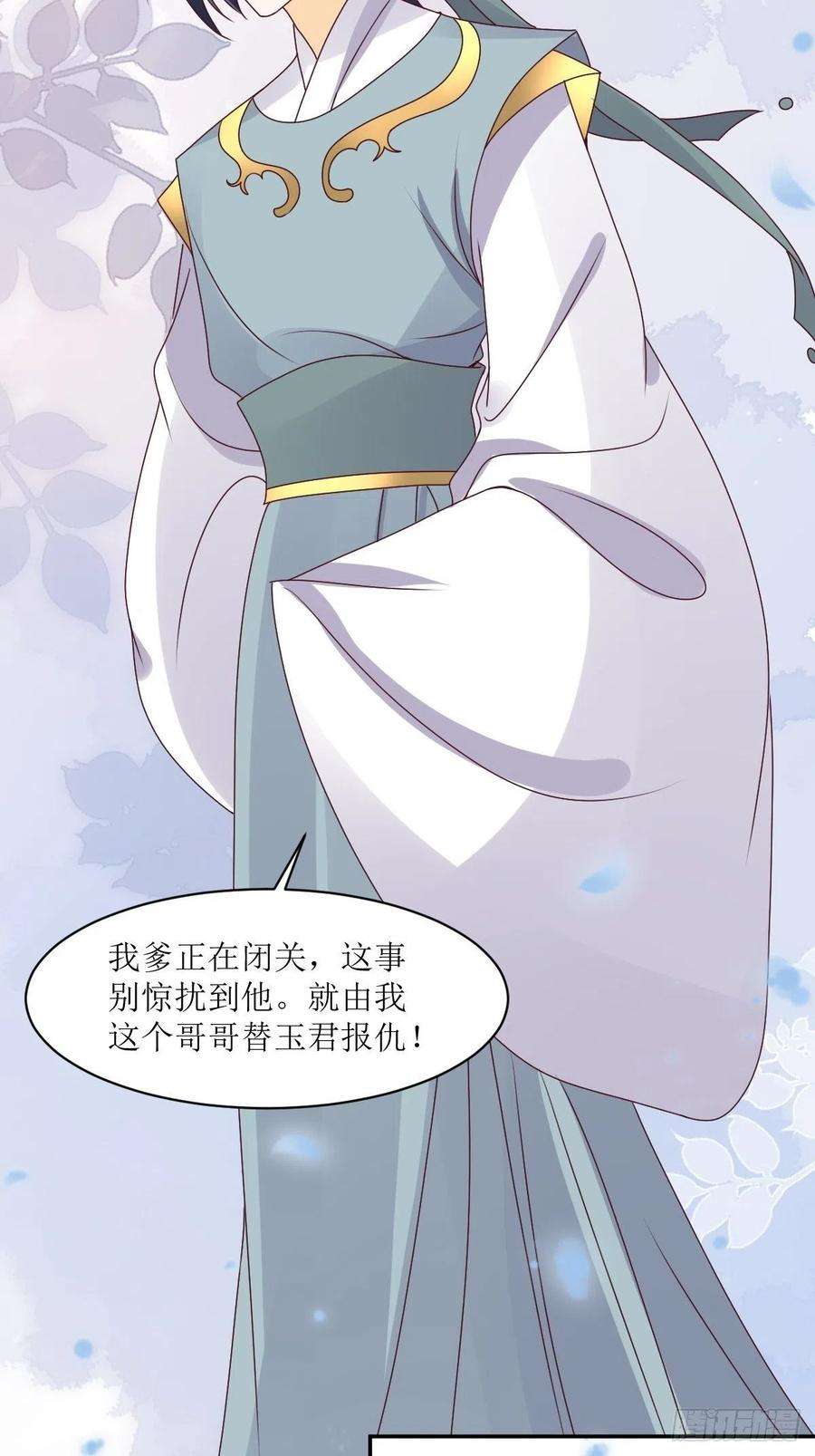 这个王爷他克妻，得盘!162 浴火重生