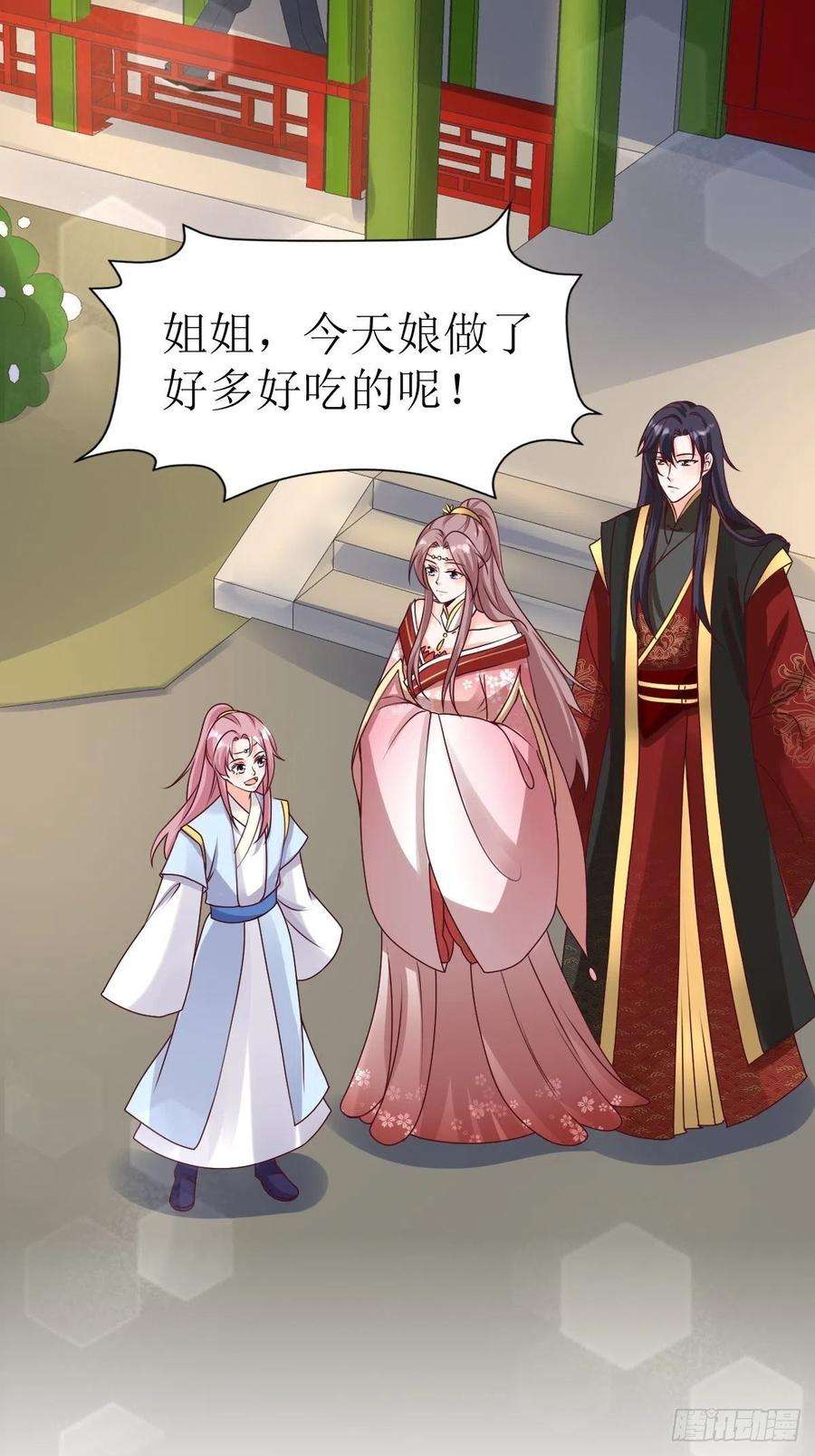 这个王爷他克妻，得盘!162 浴火重生
