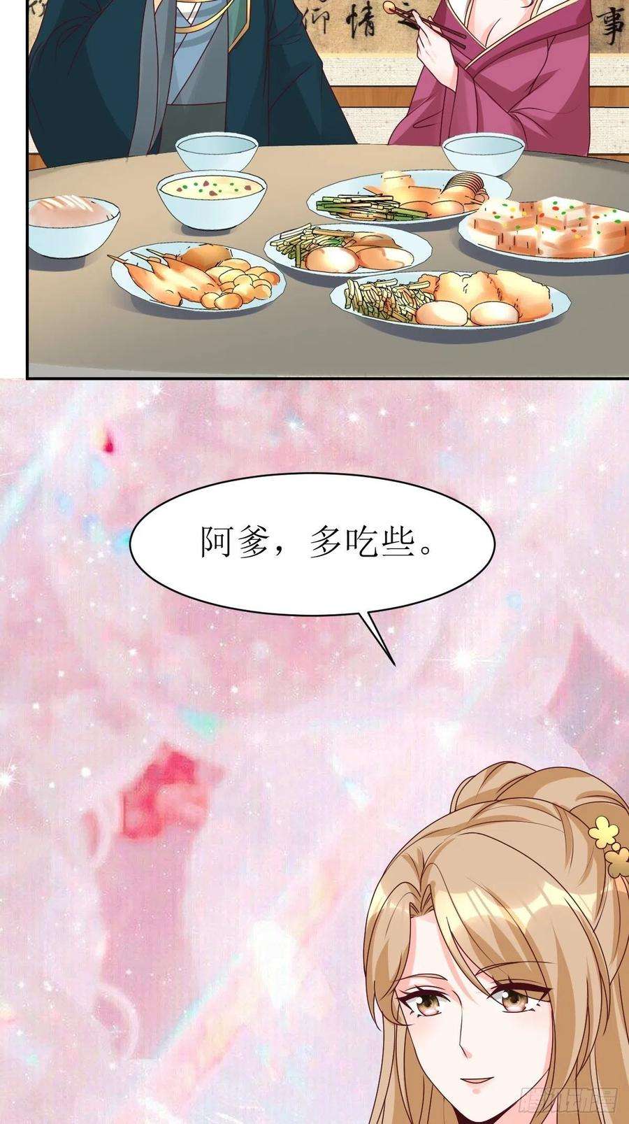 这个王爷他克妻，得盘!162 浴火重生