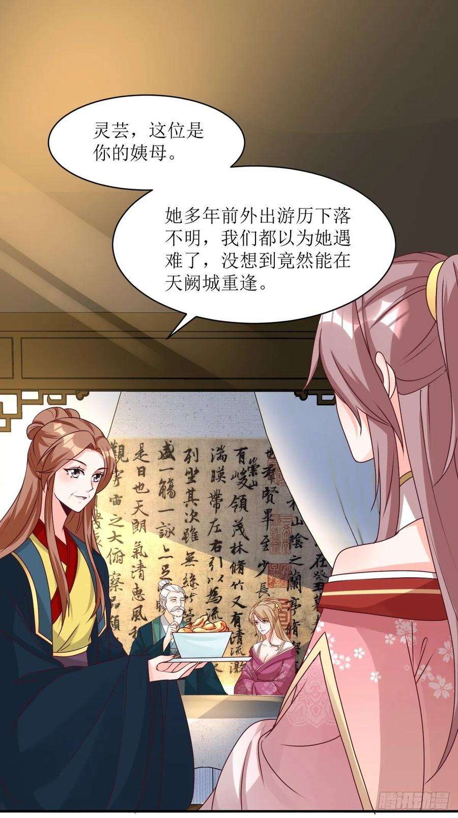 这个王爷他克妻，得盘!162 浴火重生