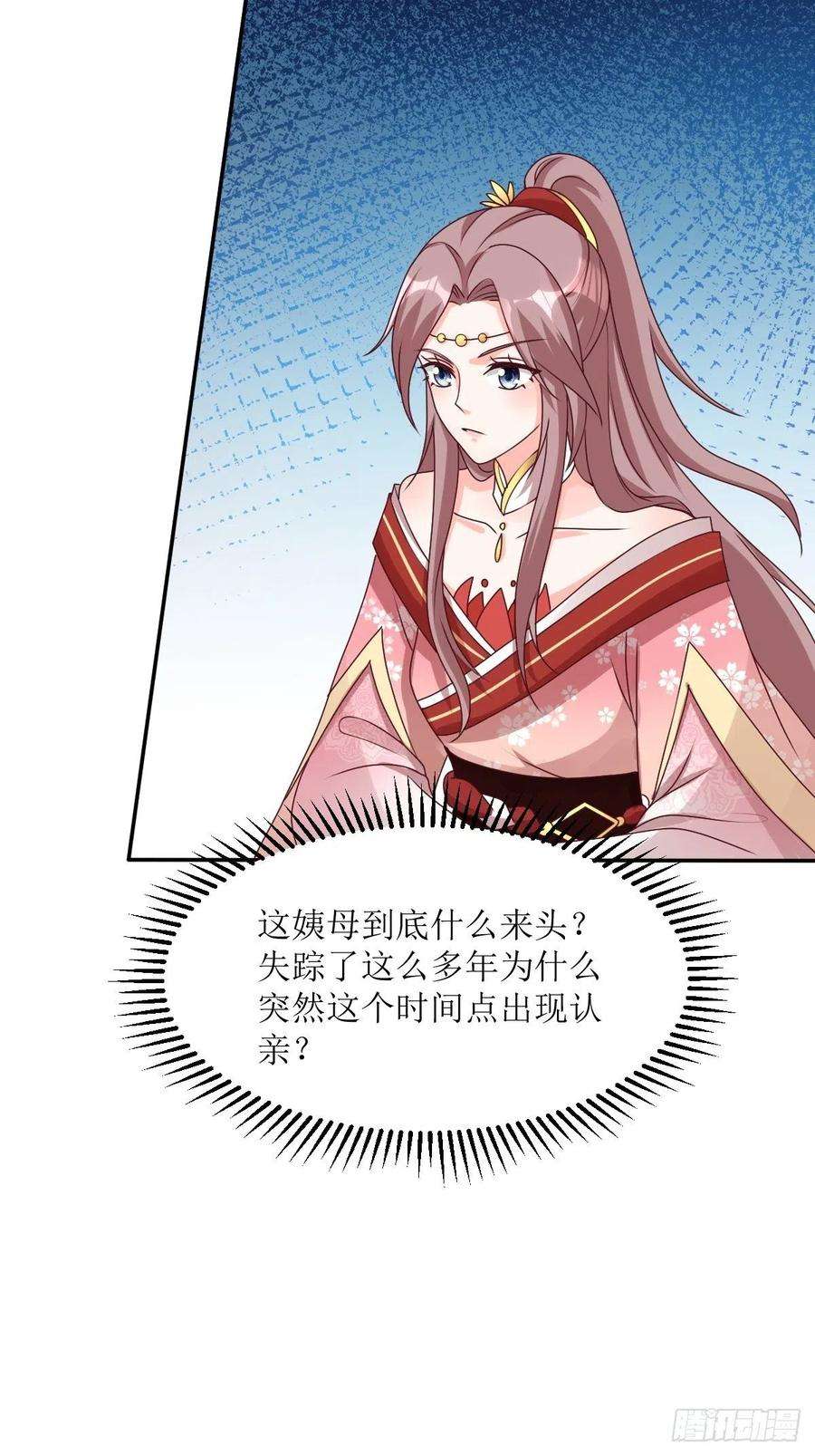 这个王爷他克妻，得盘!162 浴火重生