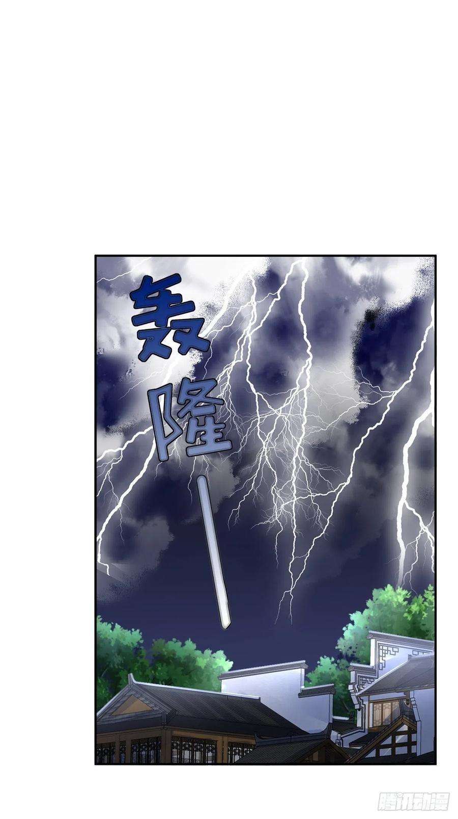 这个王爷他克妻，得盘!162 浴火重生