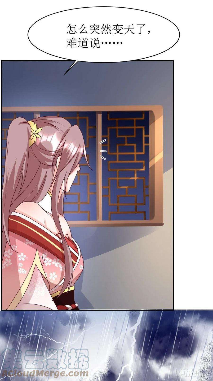 这个王爷他克妻，得盘!162 浴火重生