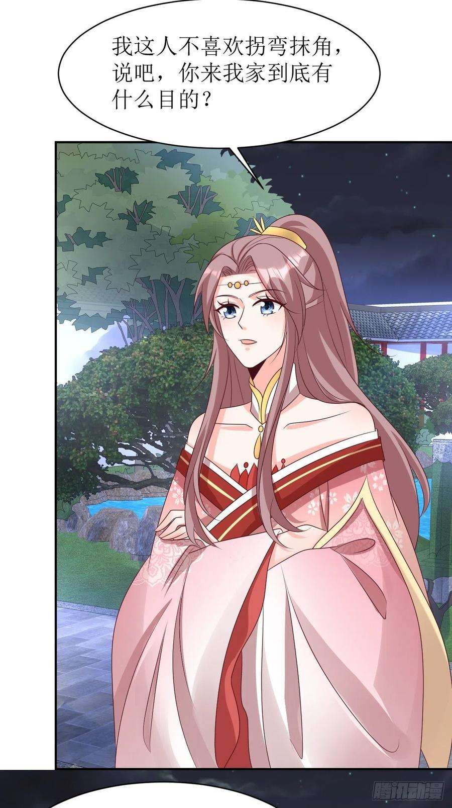 这个王爷他克妻，得盘!163 陌生的姨母