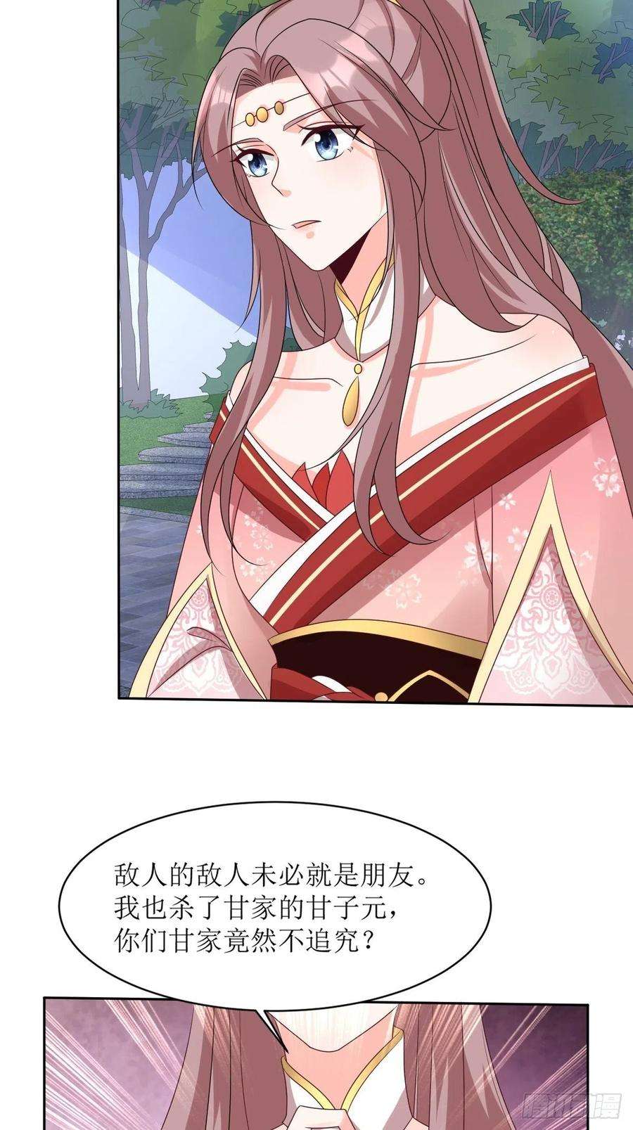 这个王爷他克妻，得盘!163 陌生的姨母