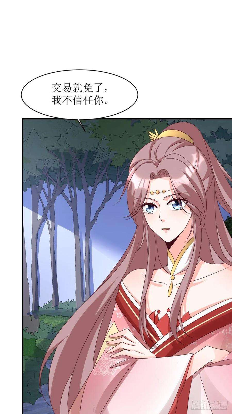 这个王爷他克妻，得盘!163 陌生的姨母