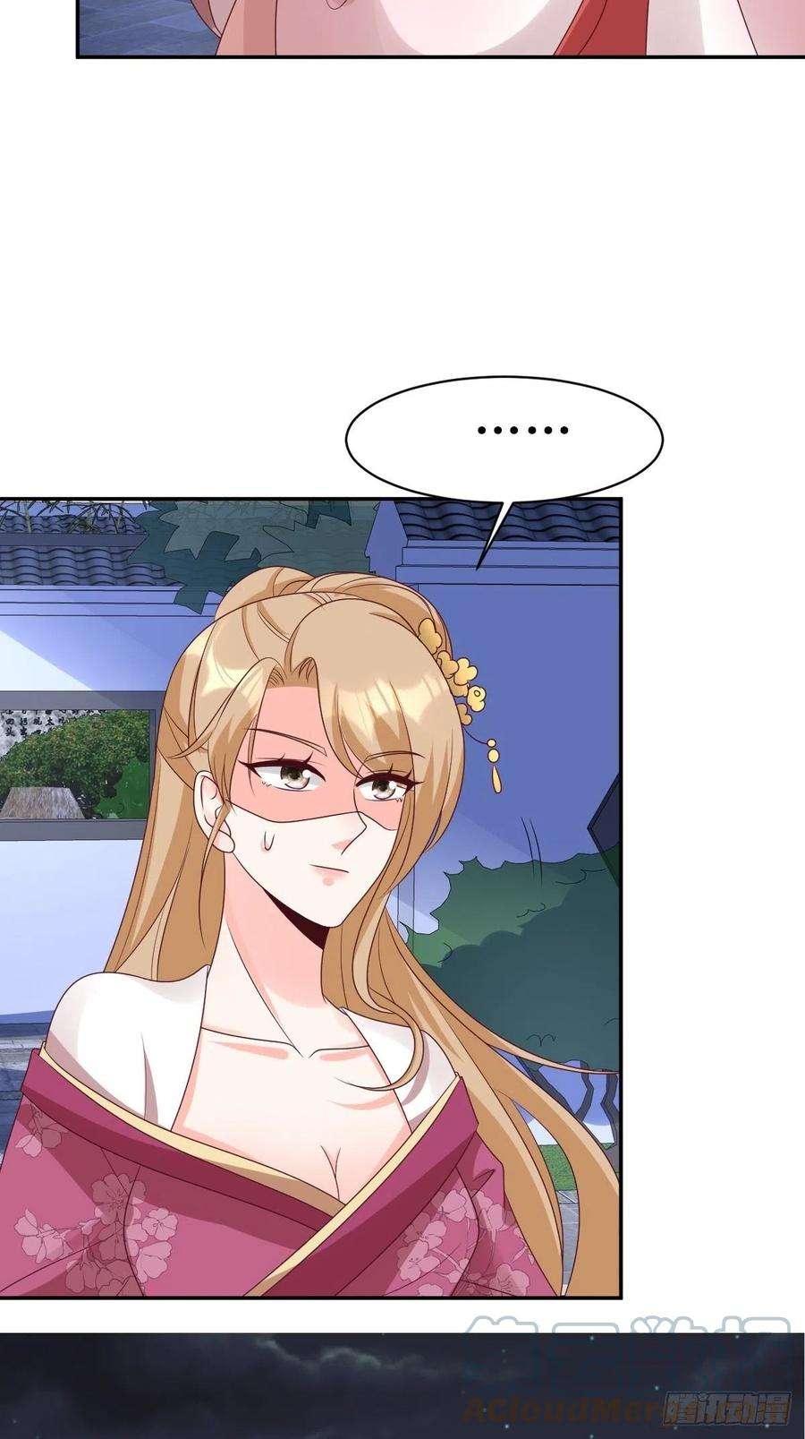 这个王爷他克妻，得盘!163 陌生的姨母