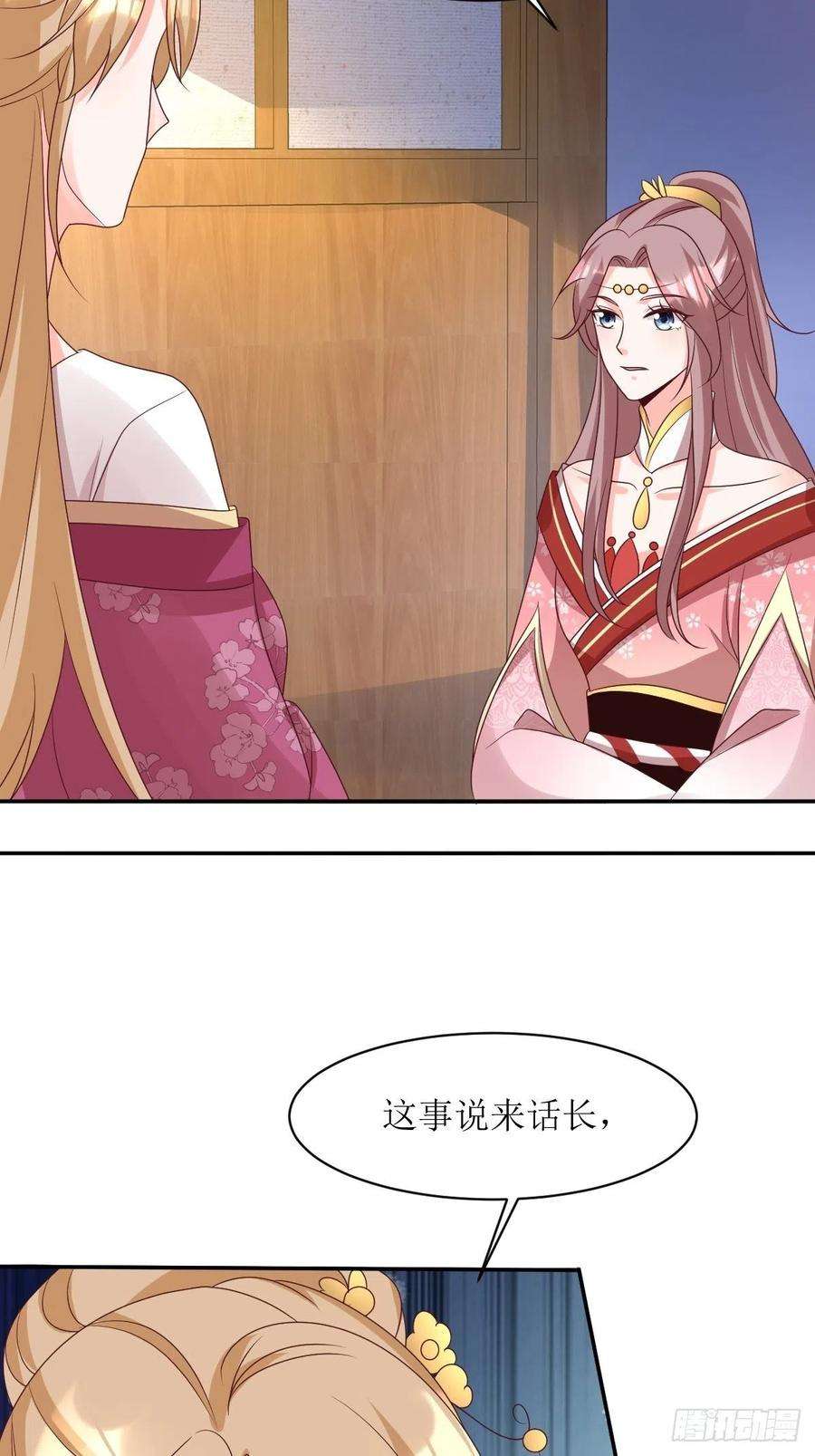 这个王爷他克妻，得盘!163 陌生的姨母