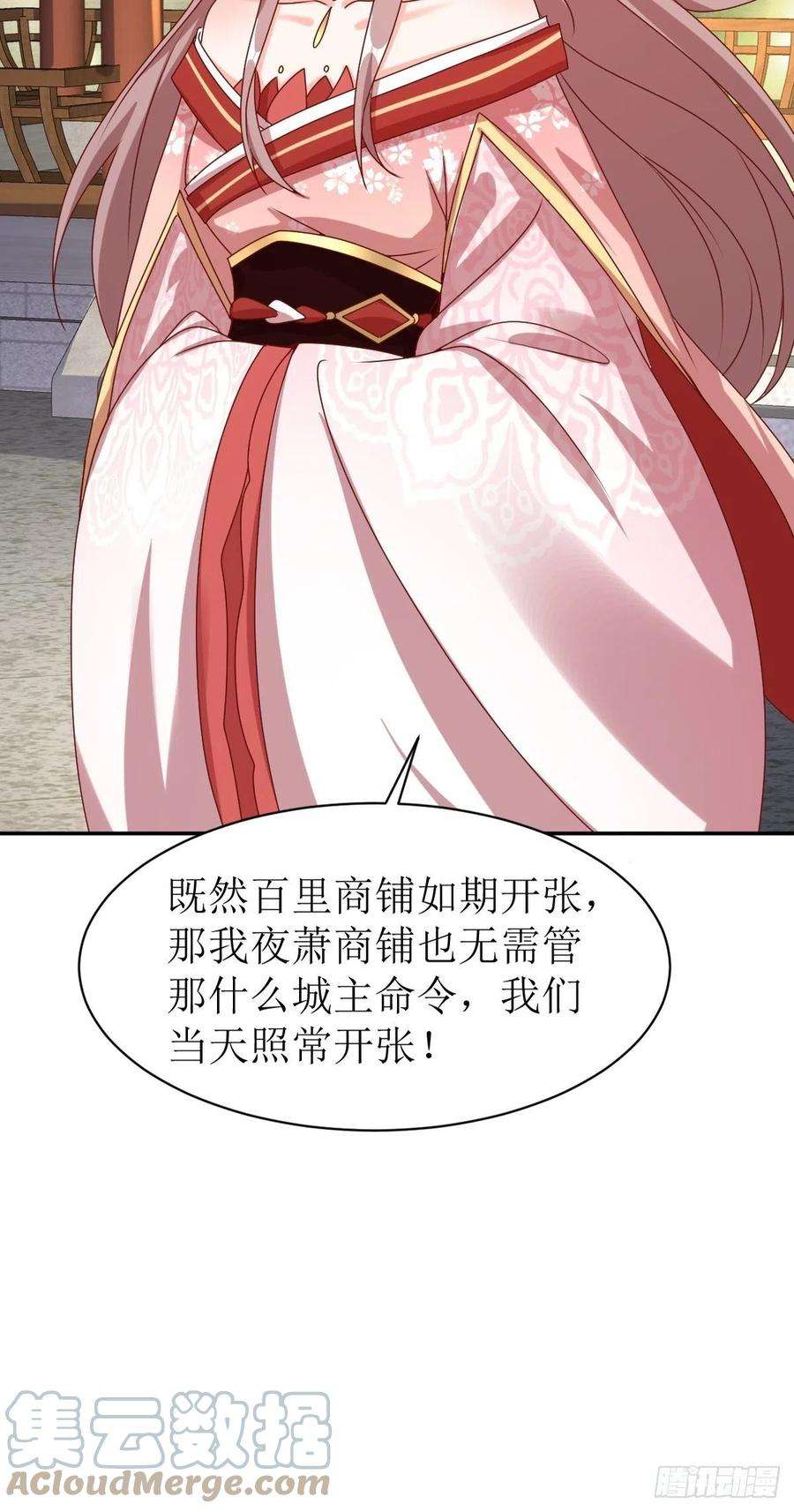 这个王爷他克妻，得盘!164 占卜失效