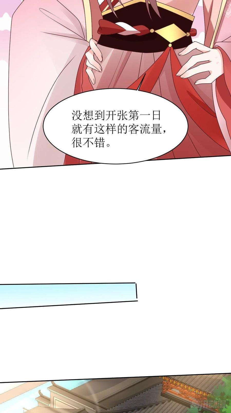 这个王爷他克妻，得盘!165 十一公主