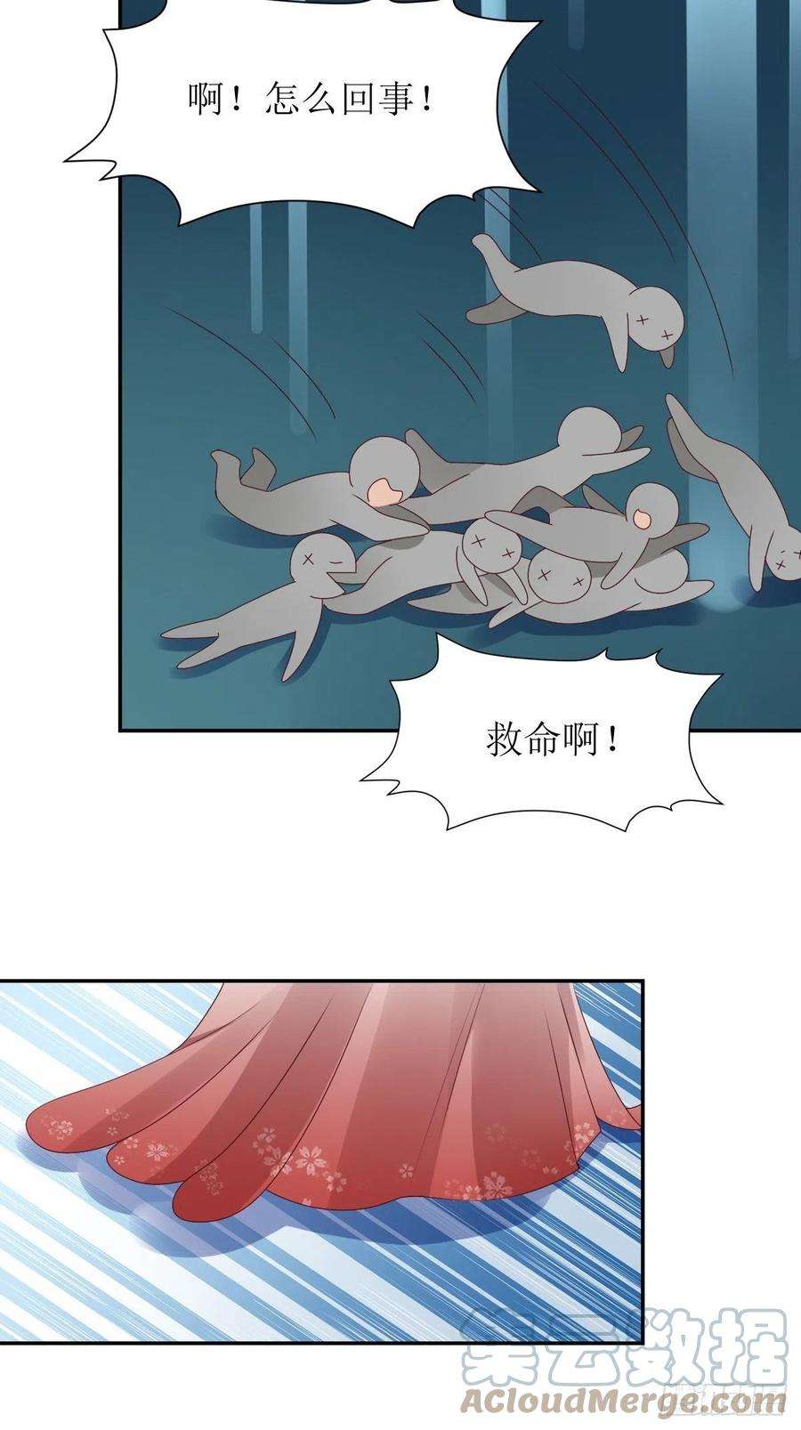 这个王爷他克妻，得盘!165 十一公主