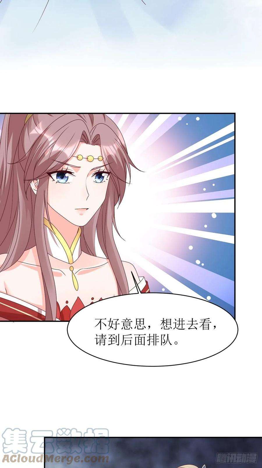这个王爷他克妻，得盘!165 十一公主