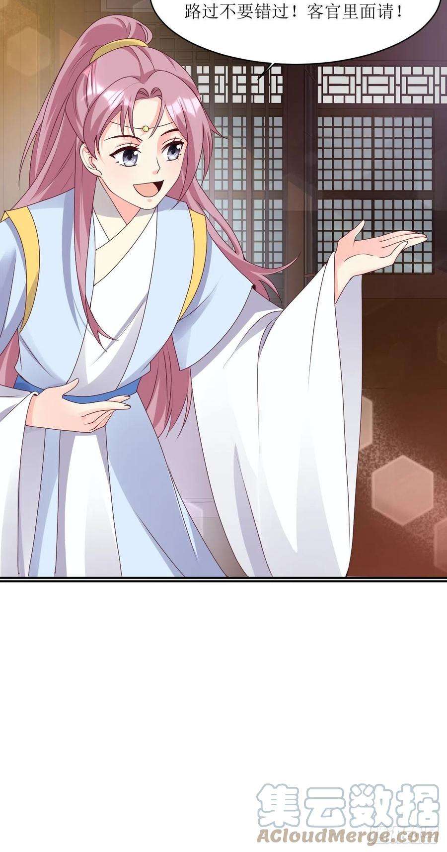这个王爷他克妻，得盘!165 十一公主