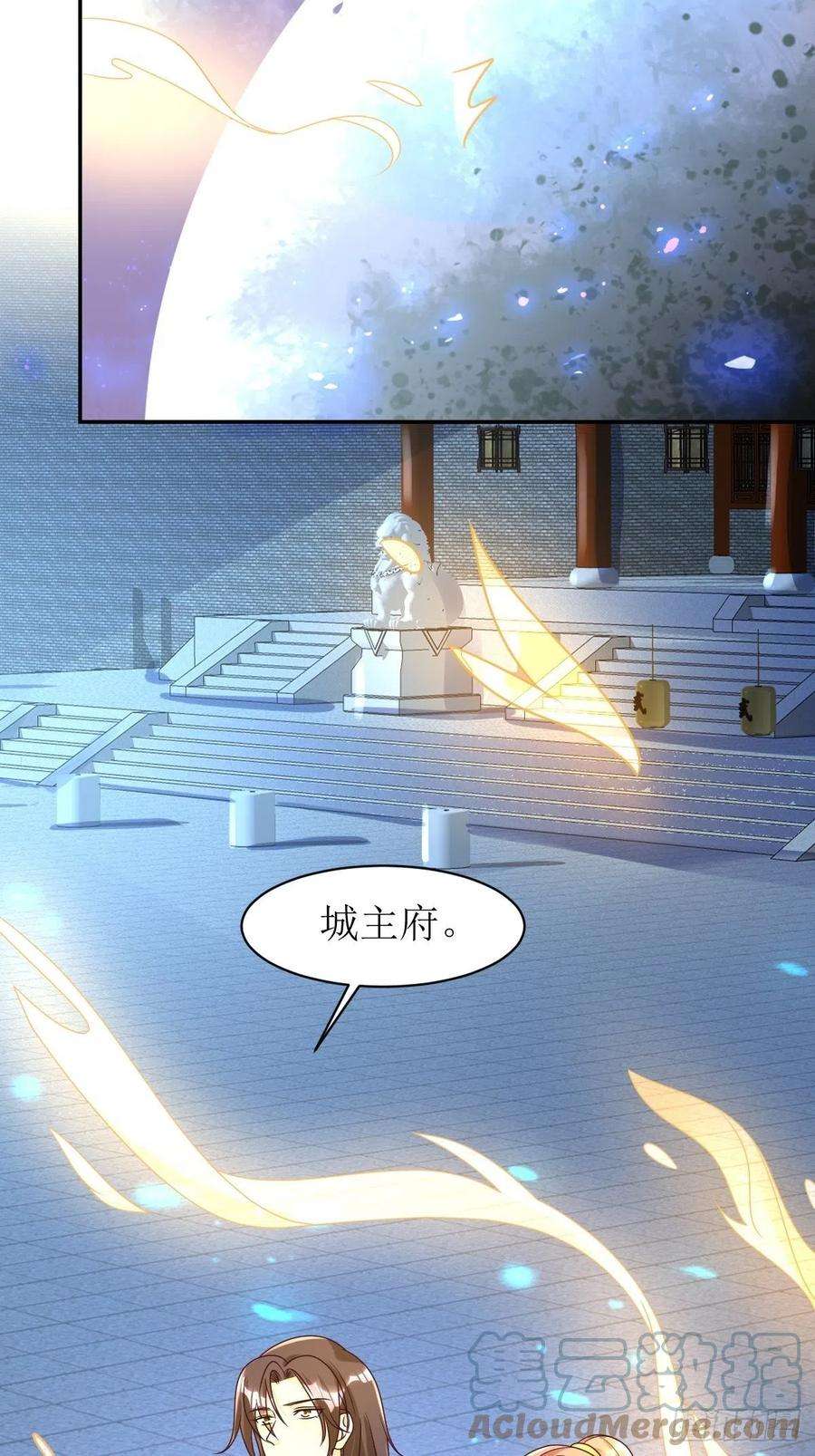 这个王爷他克妻，得盘!167 挡路？