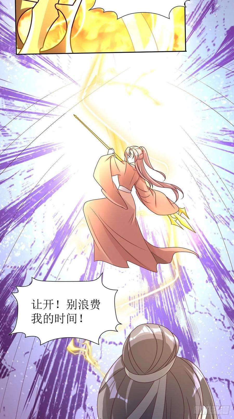 这个王爷他克妻，得盘!167 挡路？