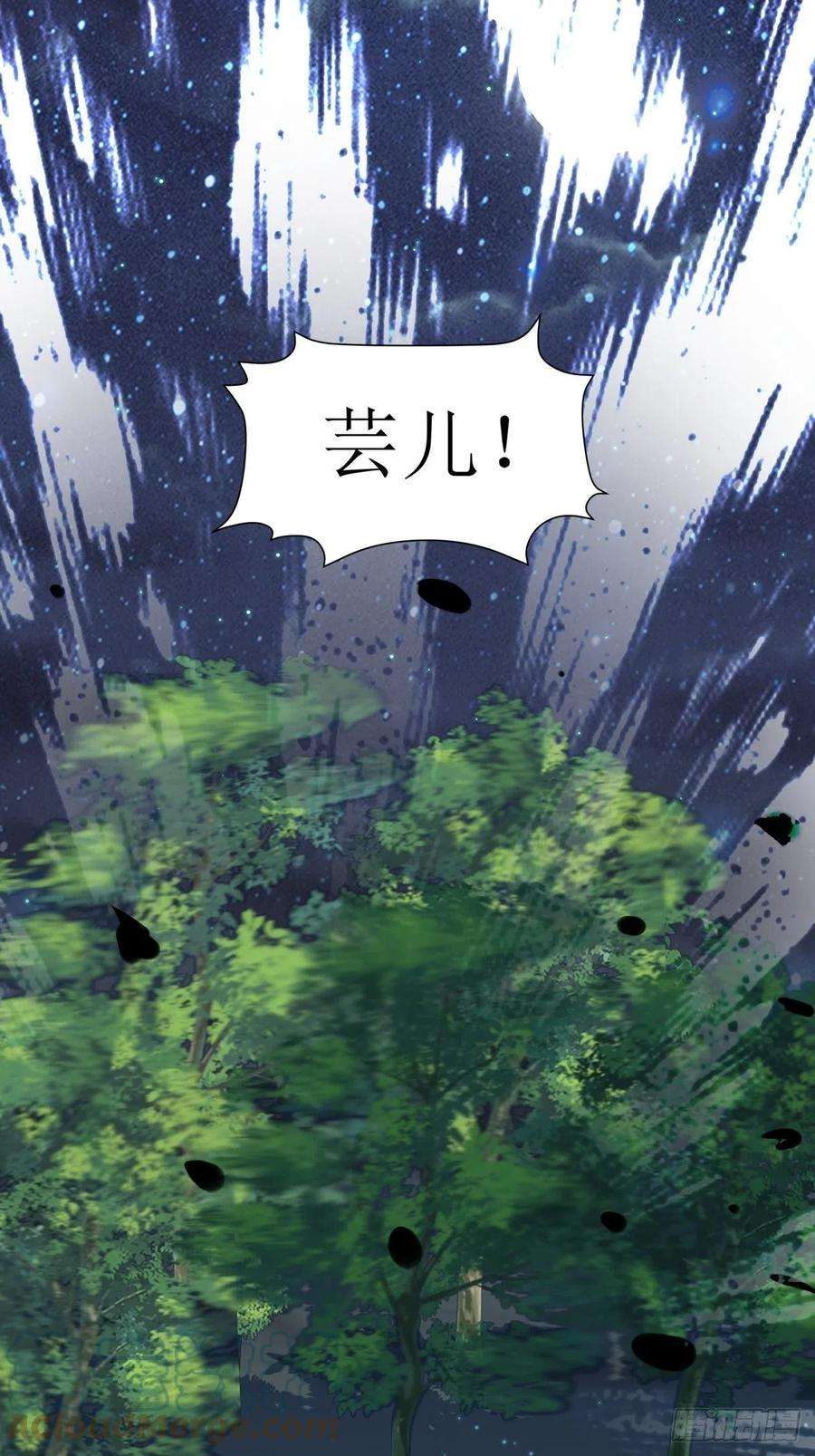这个王爷他克妻，得盘!167 挡路？