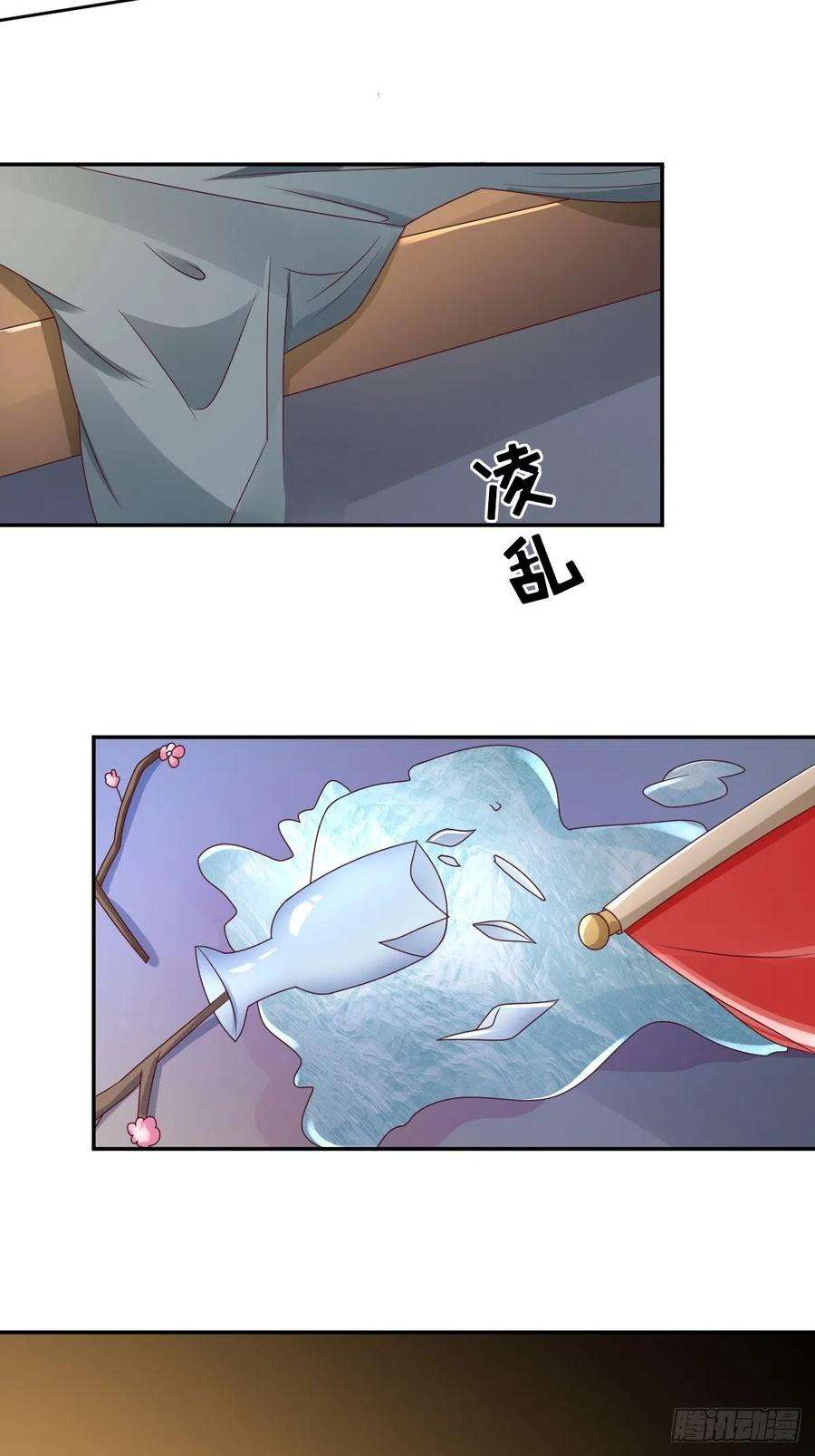 这个王爷他克妻，得盘!167 挡路？