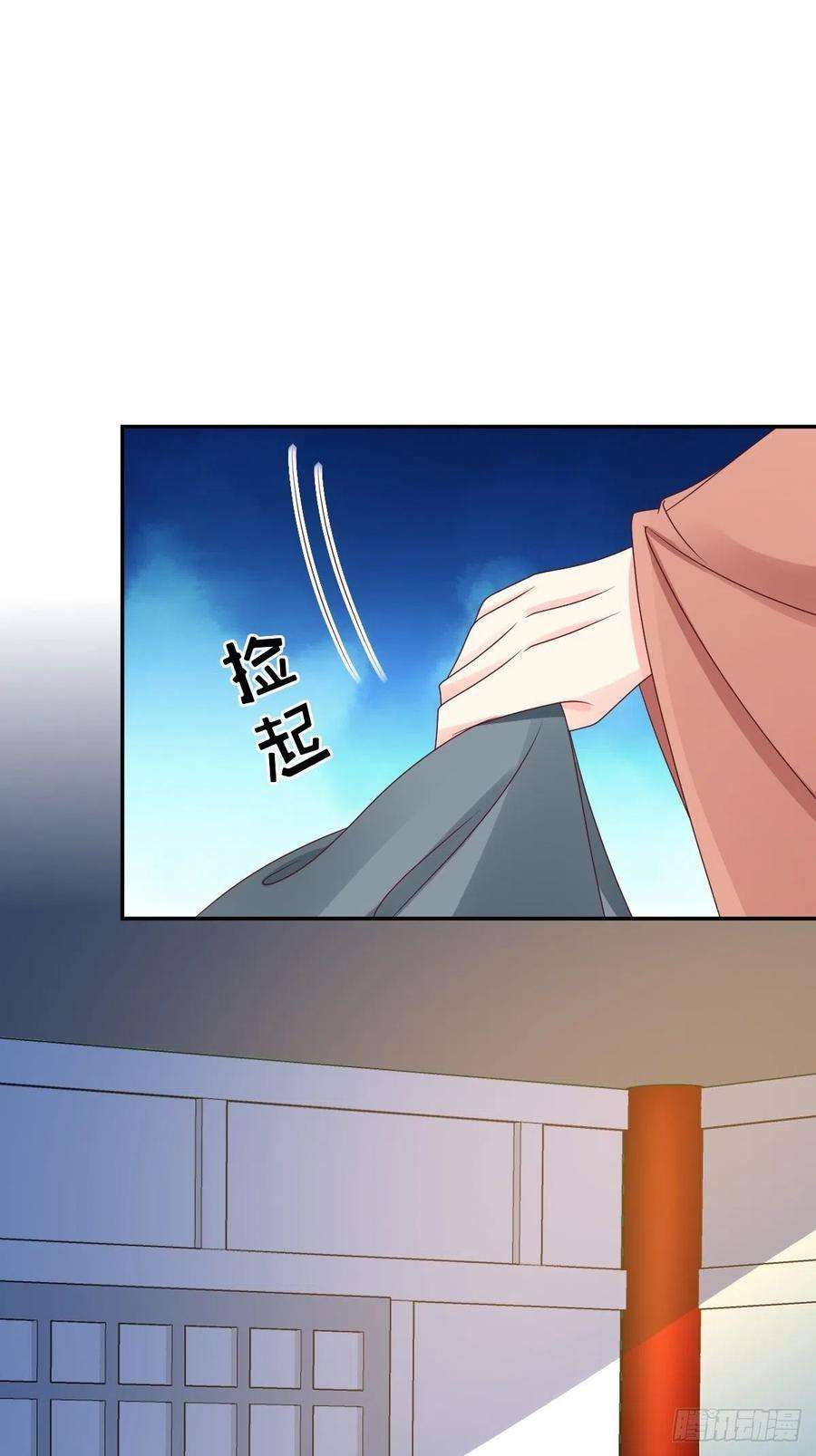 这个王爷他克妻，得盘!167 挡路？