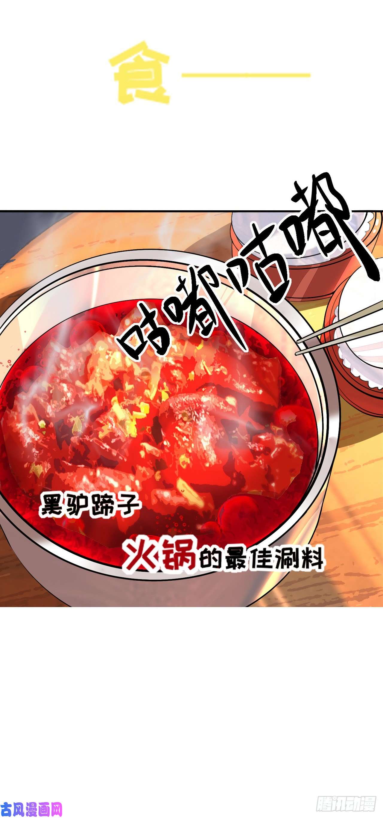 师兄别想逃预告