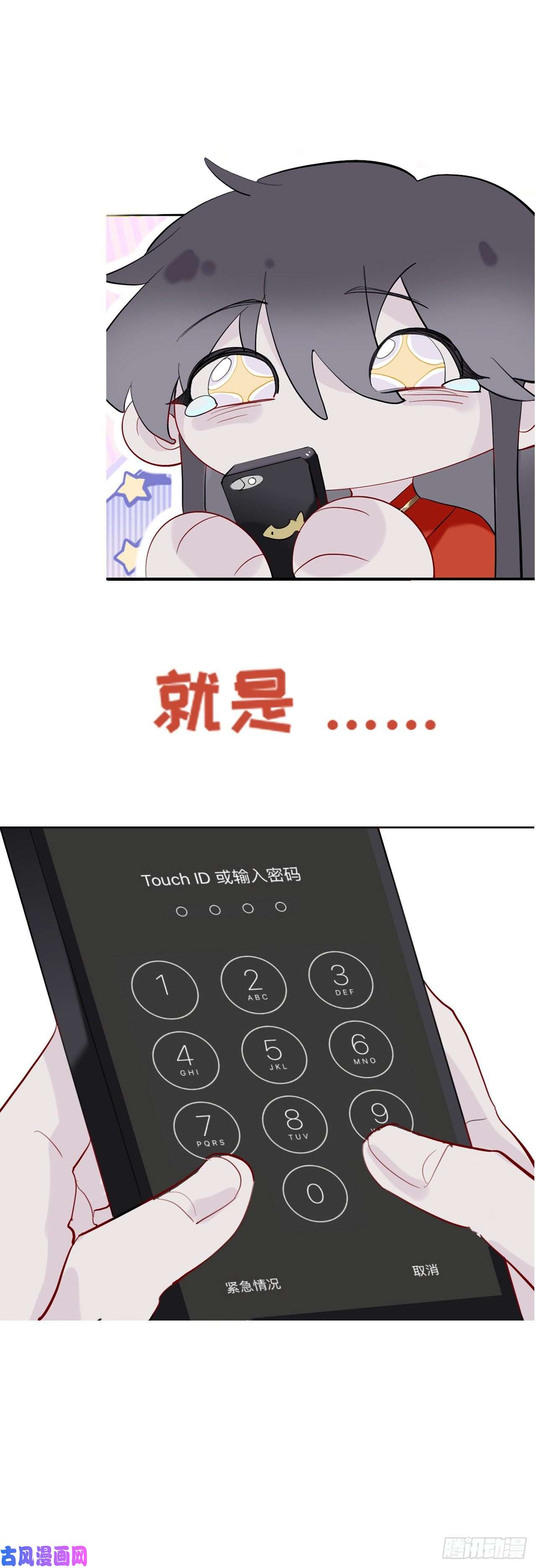 师兄别想逃预告