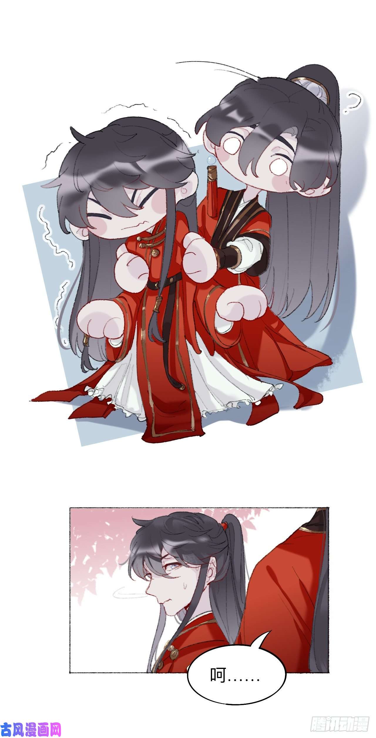 师兄别想逃大哥求放过！