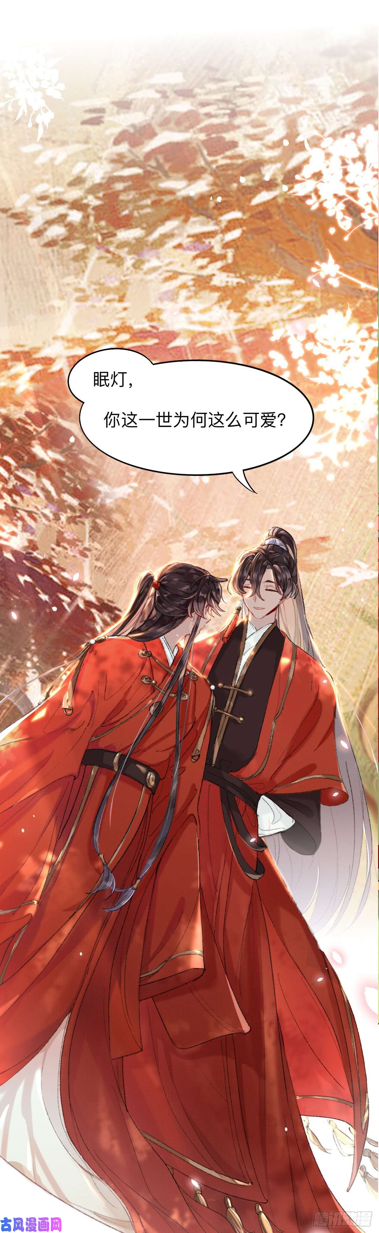 师兄别想逃大哥求放过！
