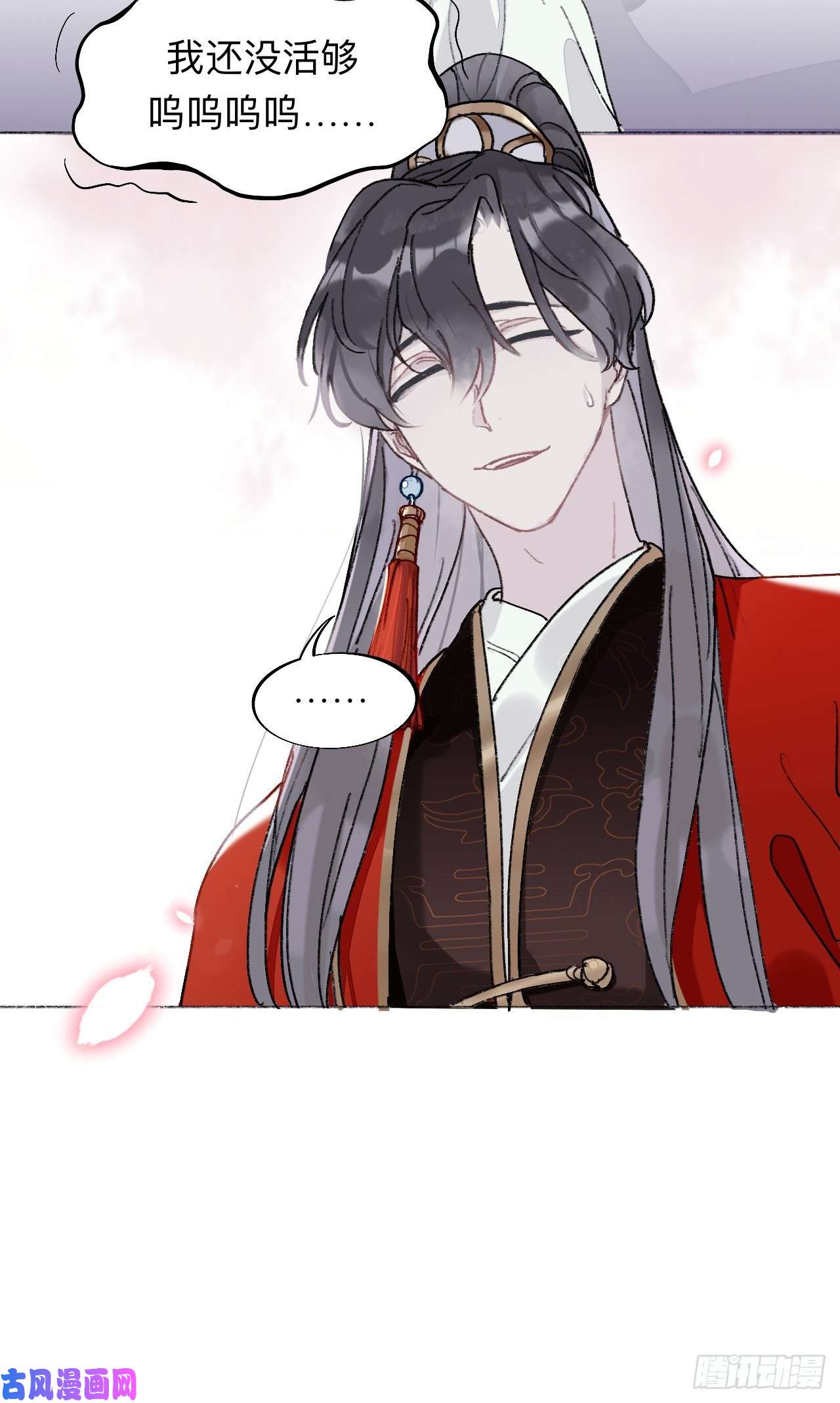 师兄别想逃大哥求放过！