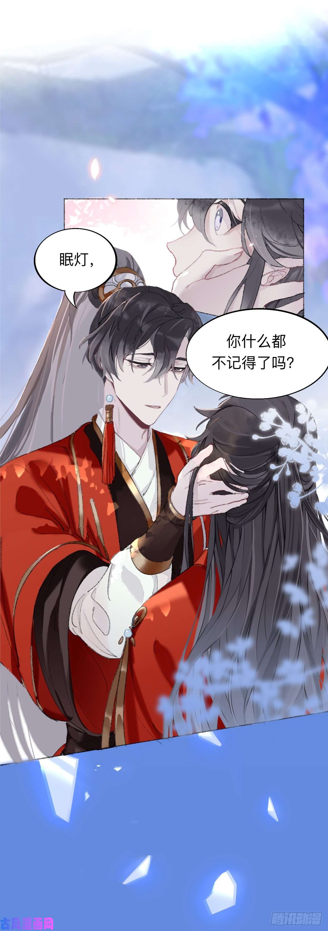 师兄别想逃大哥求放过！
