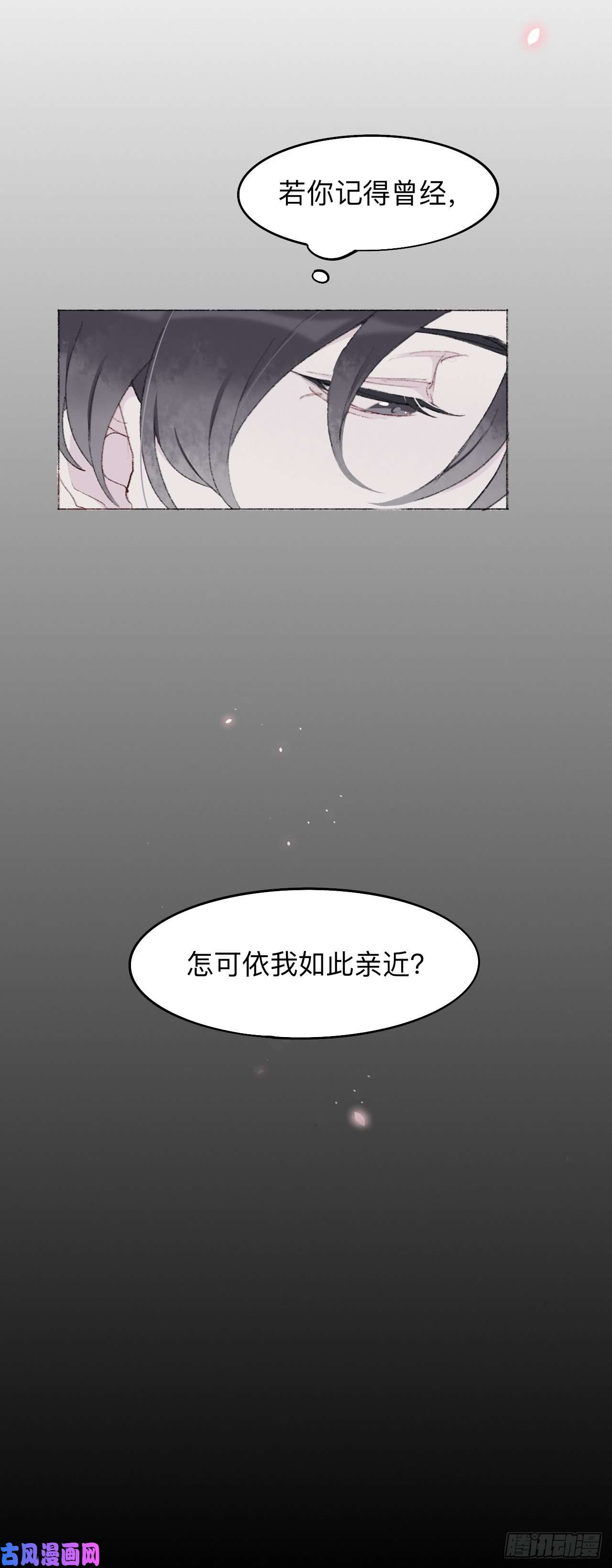 师兄别想逃大哥求放过！