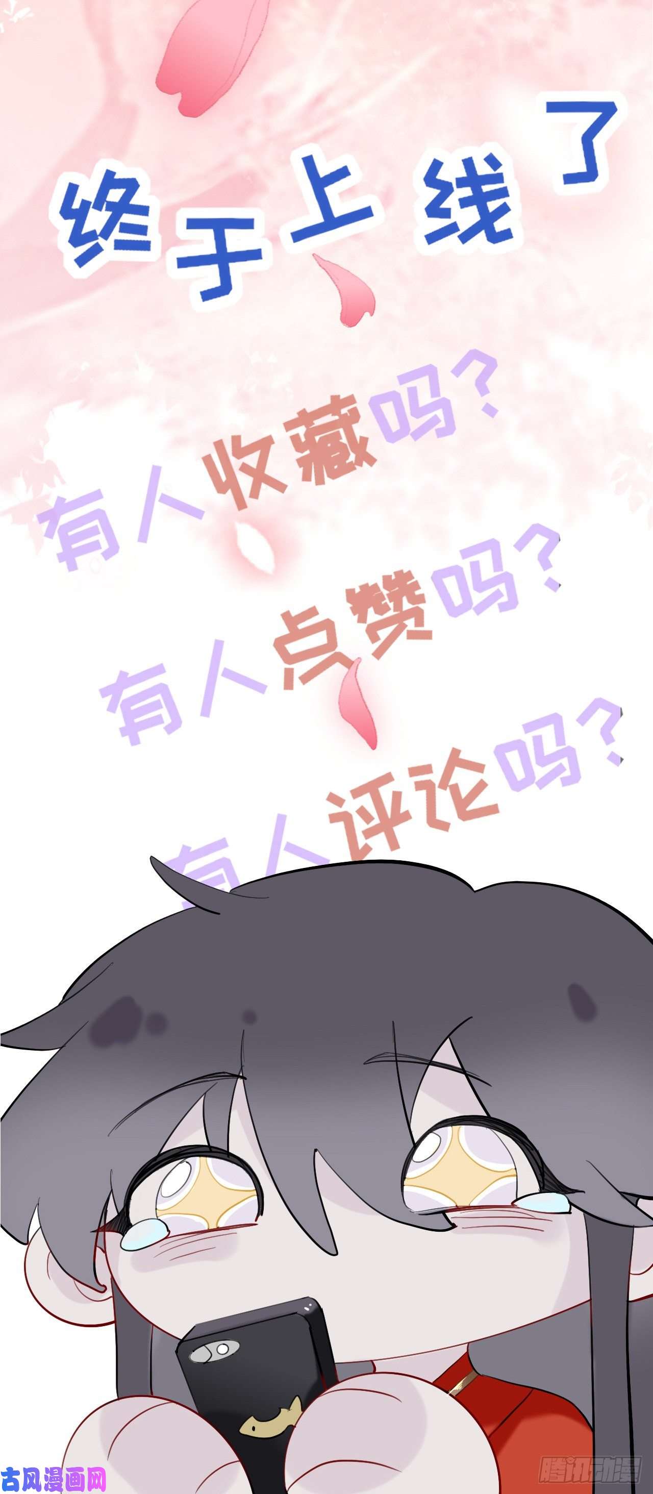 师兄别想逃大哥求放过！