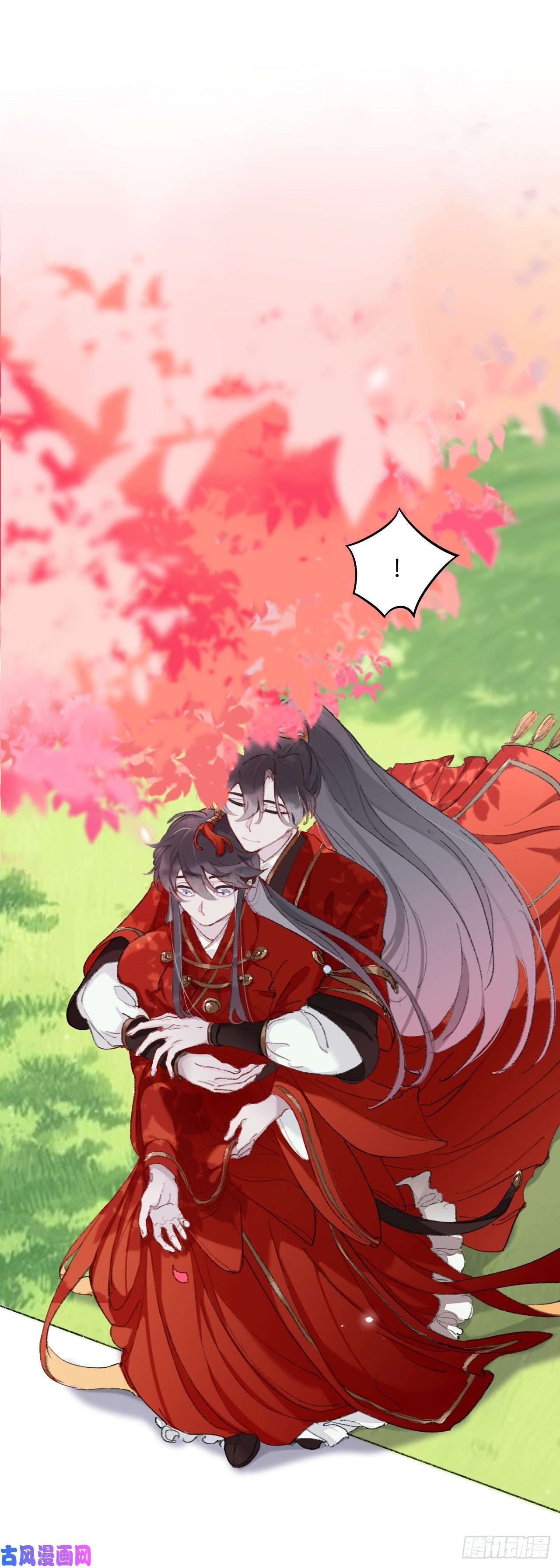 师兄别想逃大哥求放过！