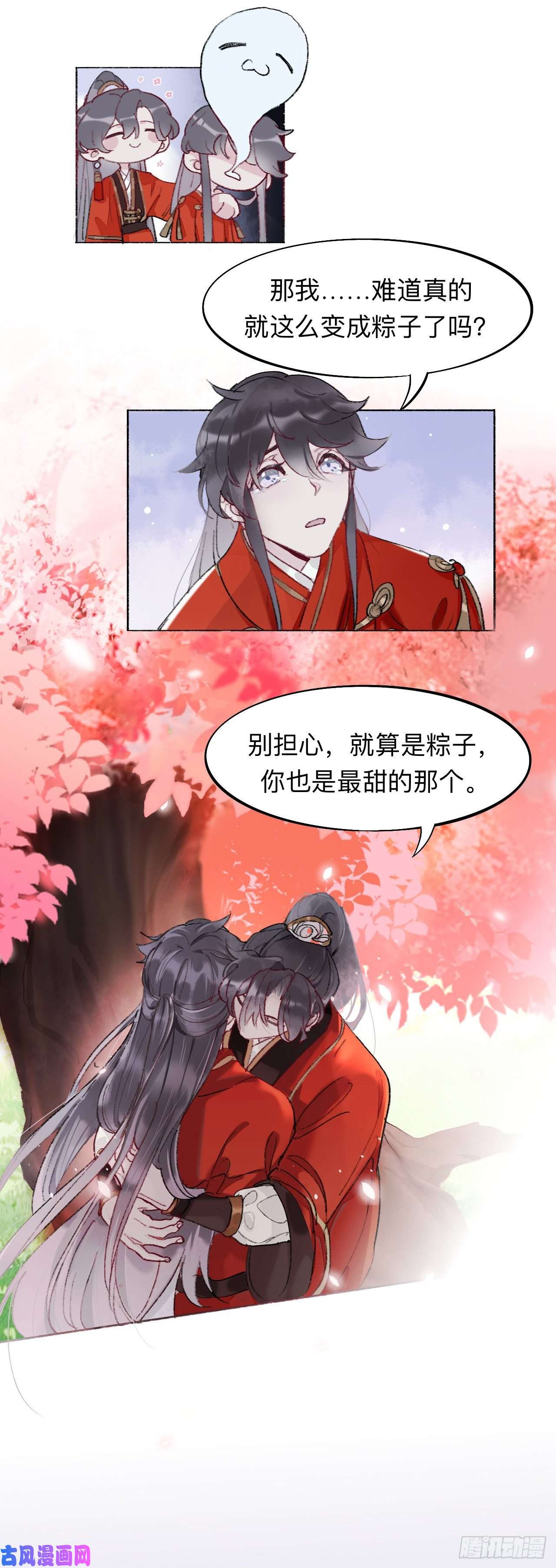 师兄别想逃我绝不会再让你逃了