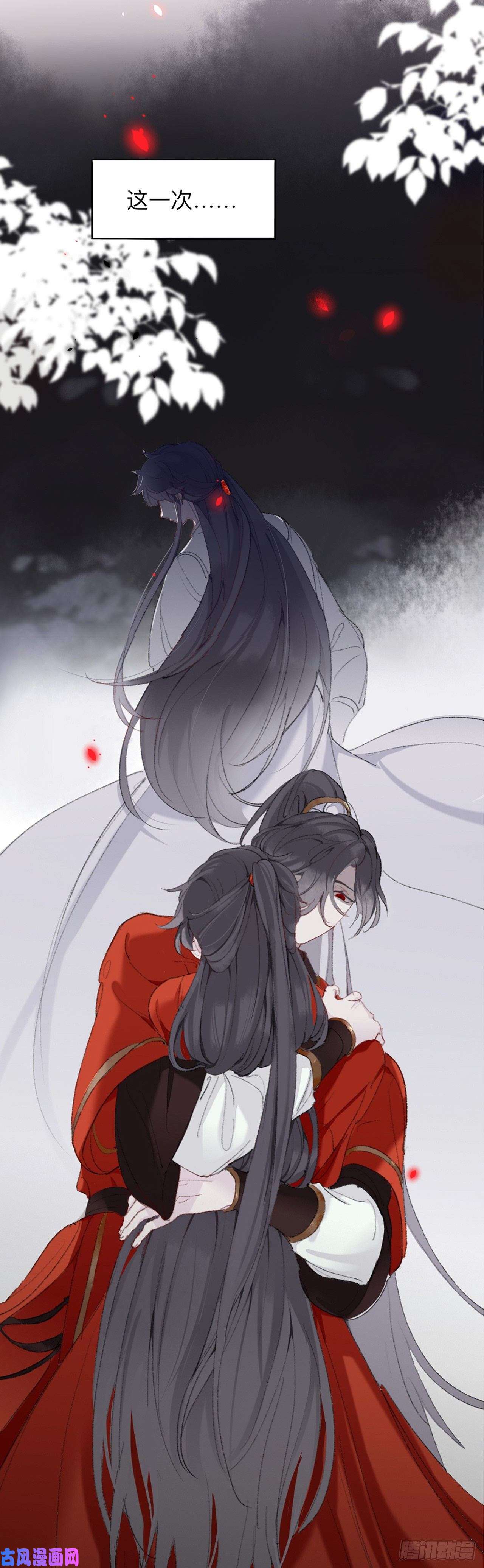 师兄别想逃我绝不会再让你逃了