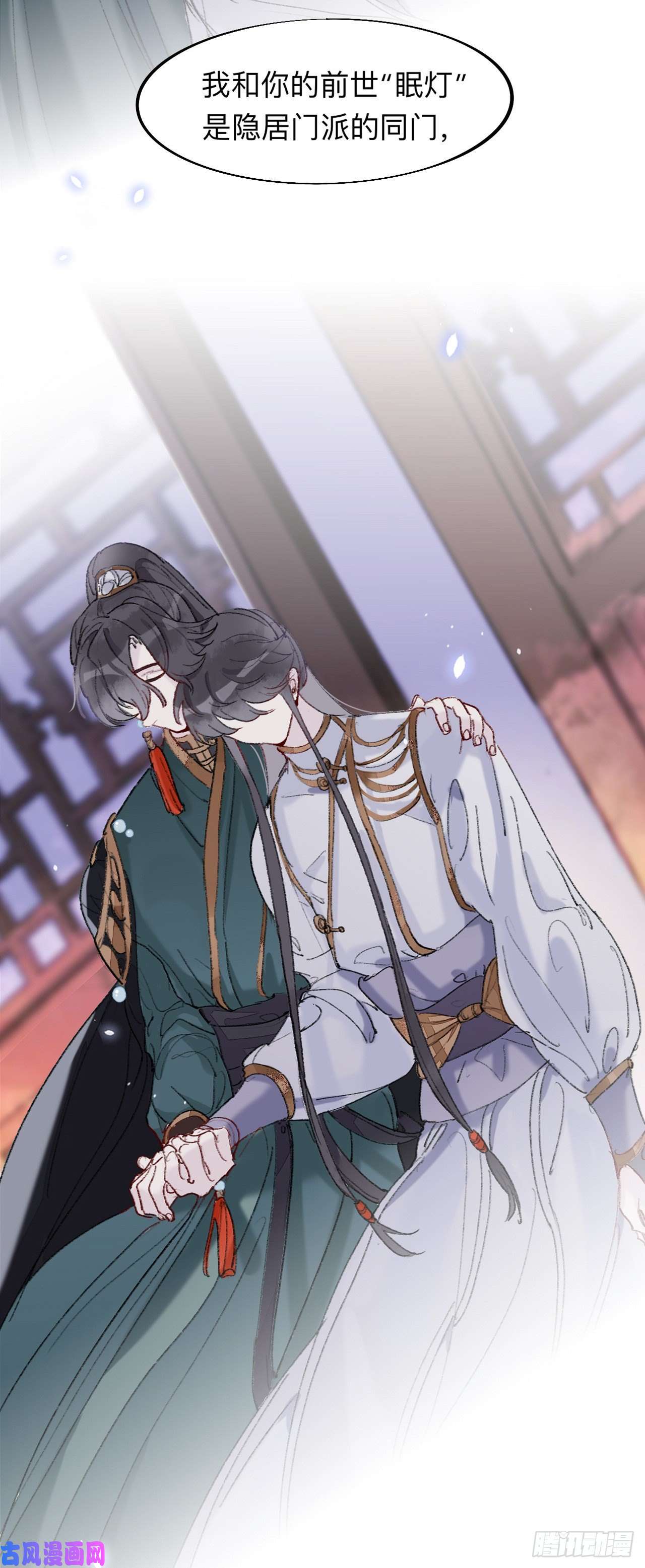 师兄别想逃我绝不会再让你逃了