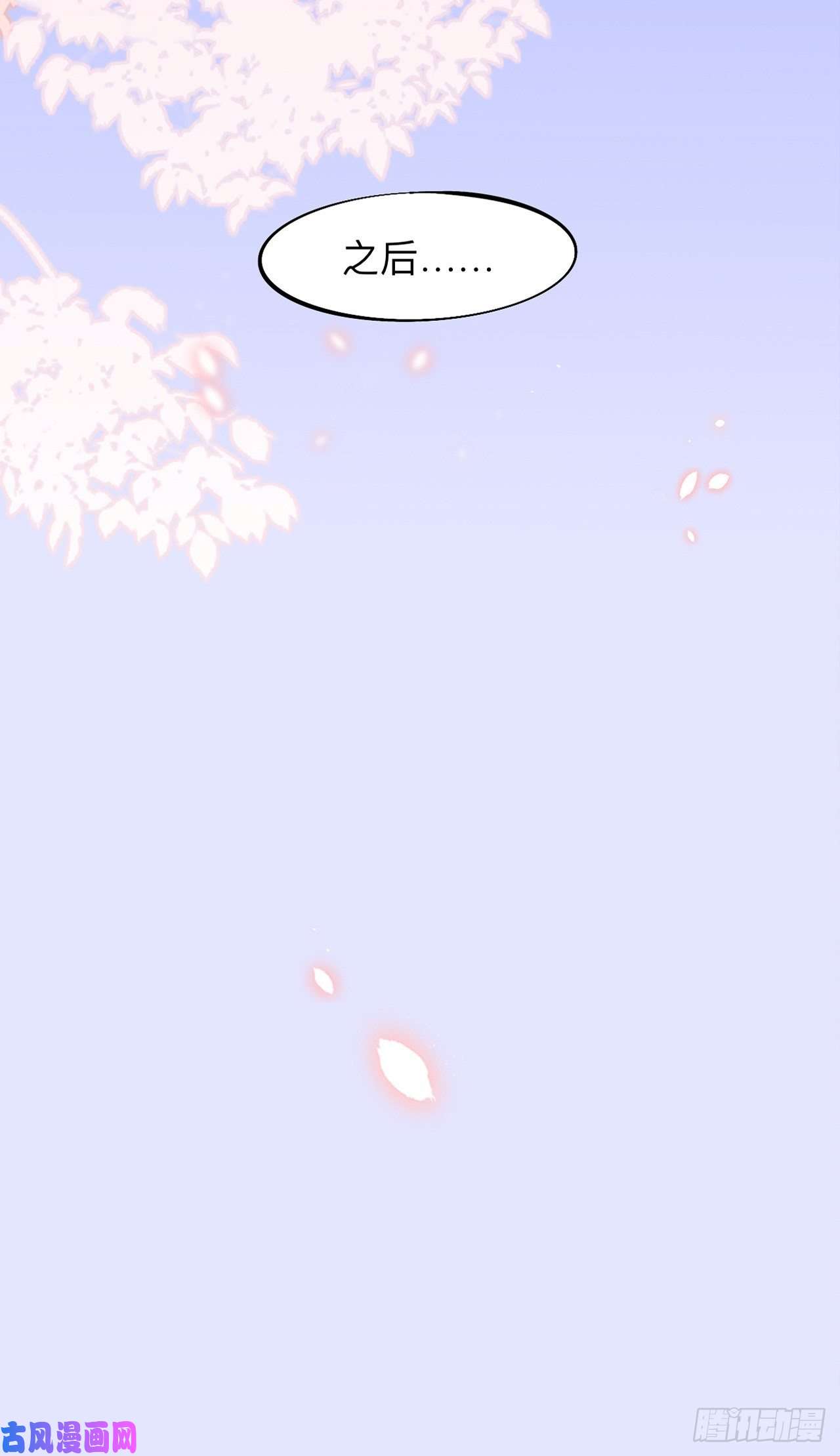 师兄别想逃我绝不会再让你逃了