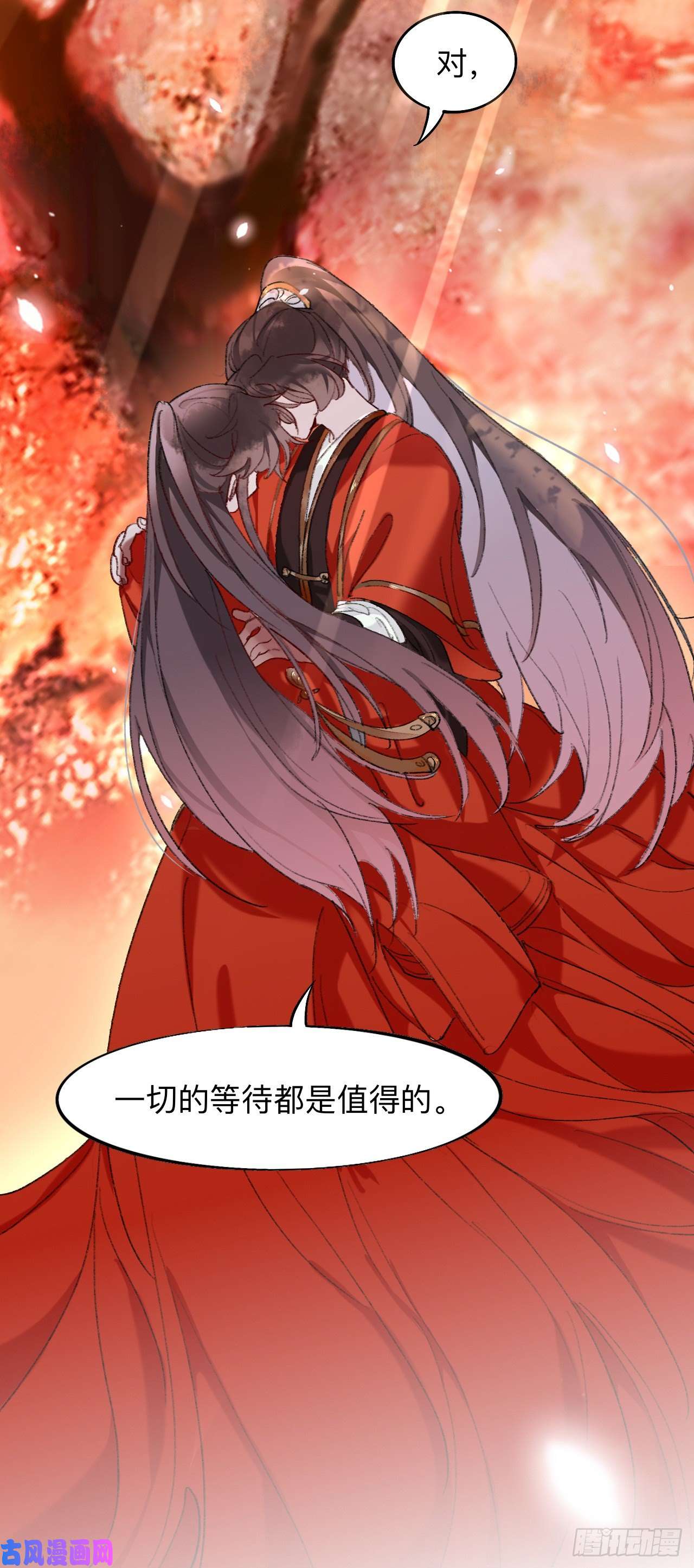 师兄别想逃我绝不会再让你逃了