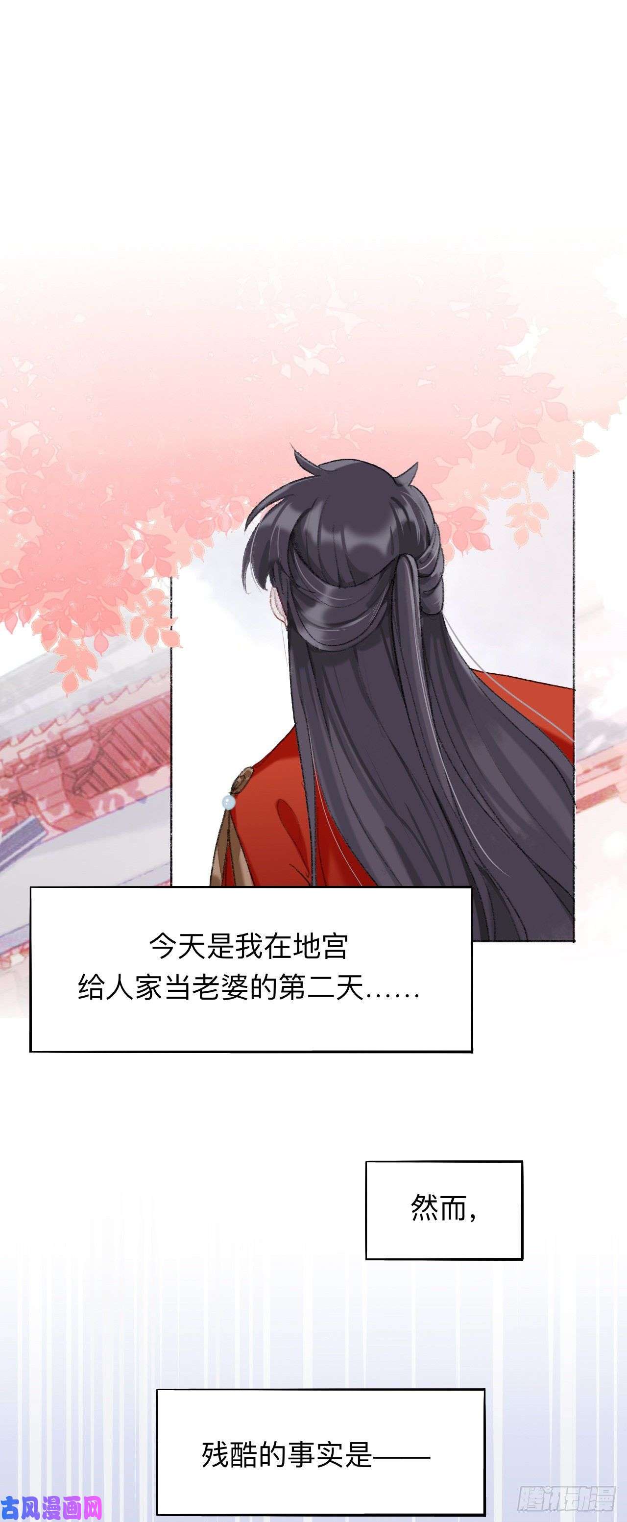 师兄别想逃师兄我也饿了呢~