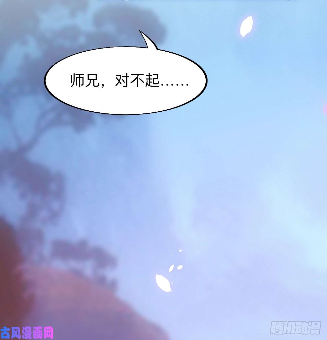 师兄别想逃师兄我也饿了呢~