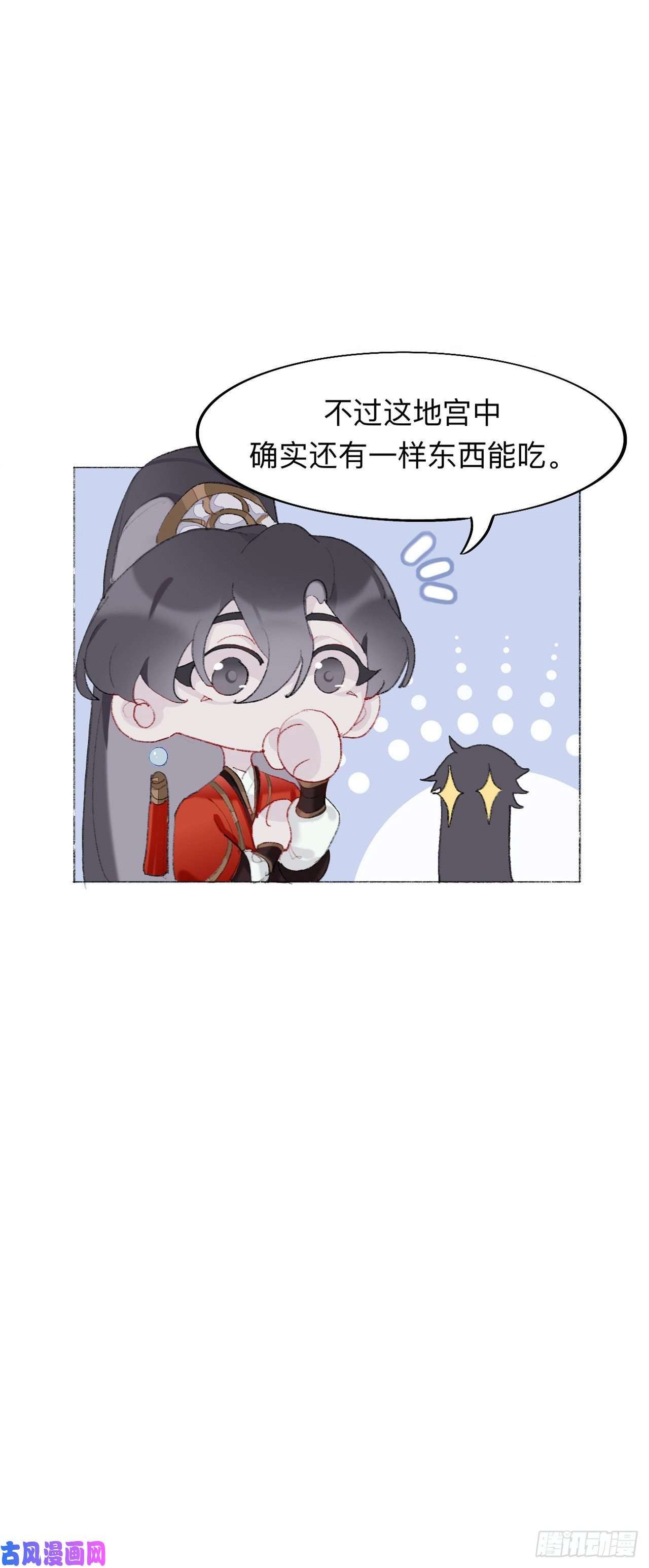 师兄别想逃喂饱你，是为夫应尽的义务