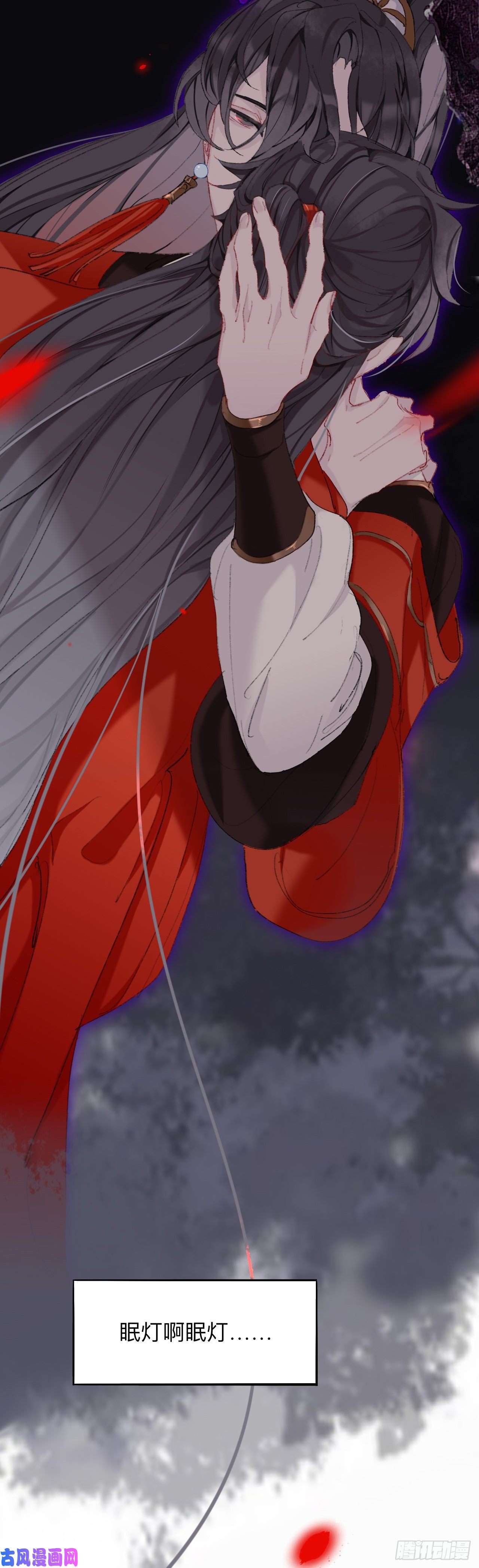 师兄别想逃喂饱你，是为夫应尽的义务