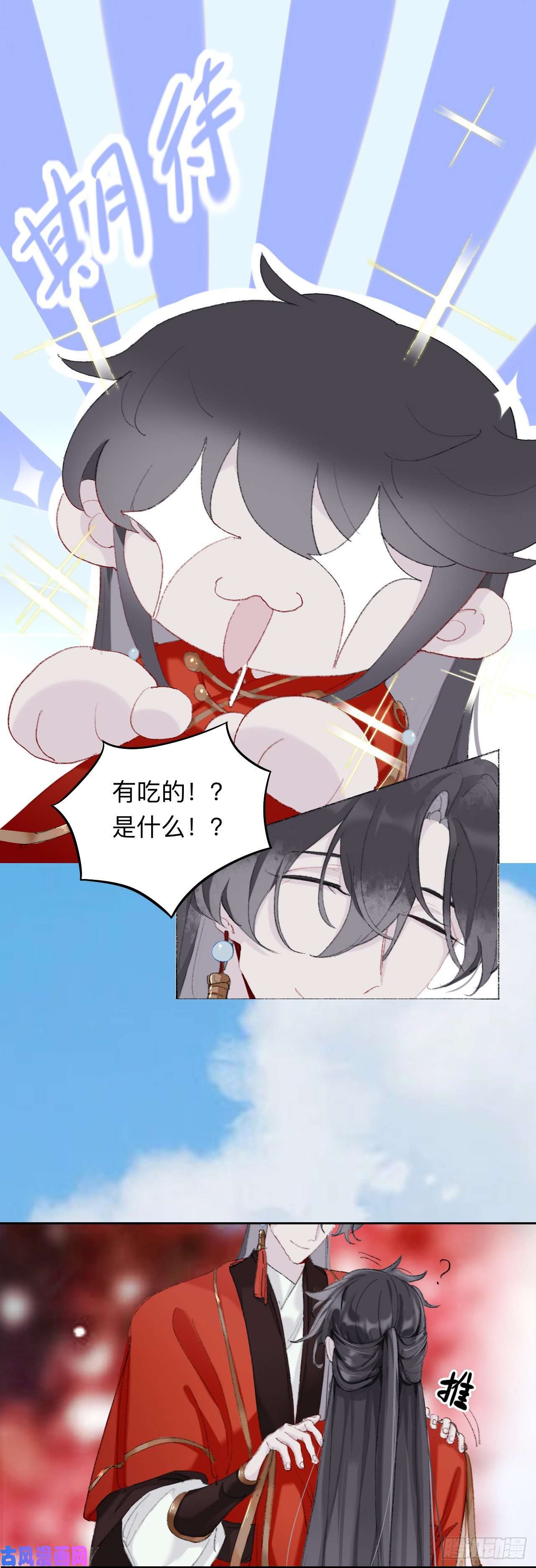 师兄别想逃喂饱你，是为夫应尽的义务