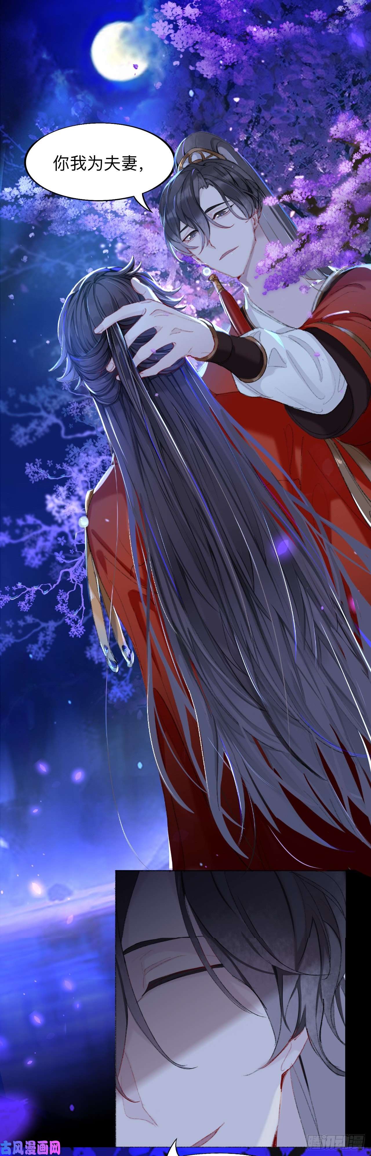 师兄别想逃喂饱你，是为夫应尽的义务