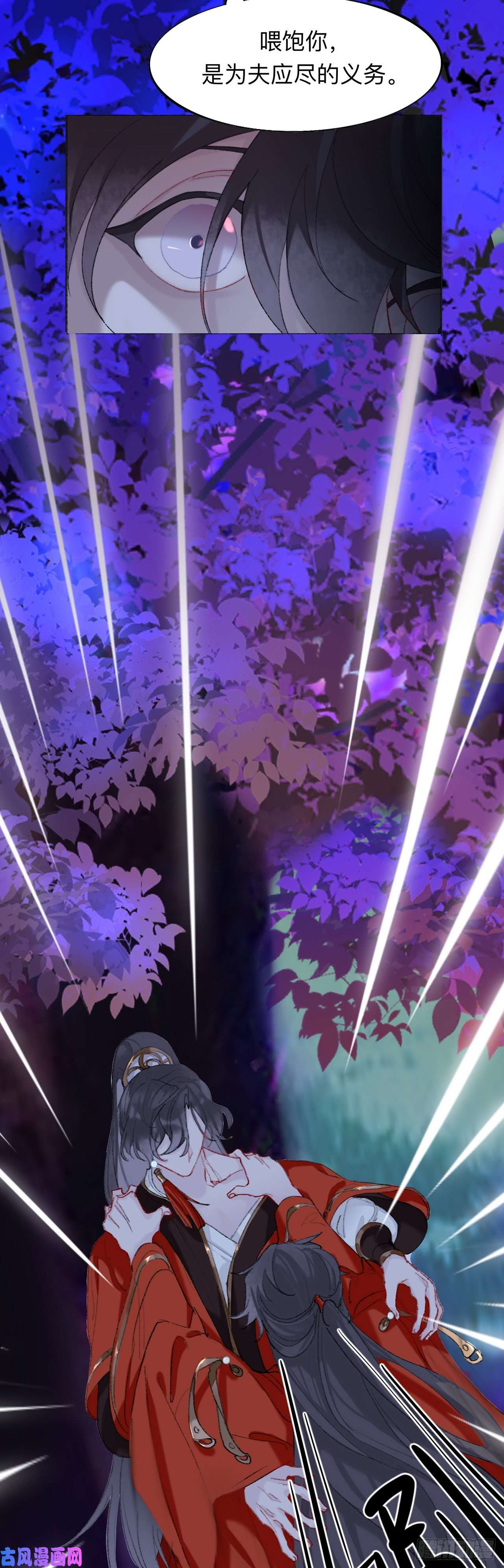 师兄别想逃喂饱你，是为夫应尽的义务