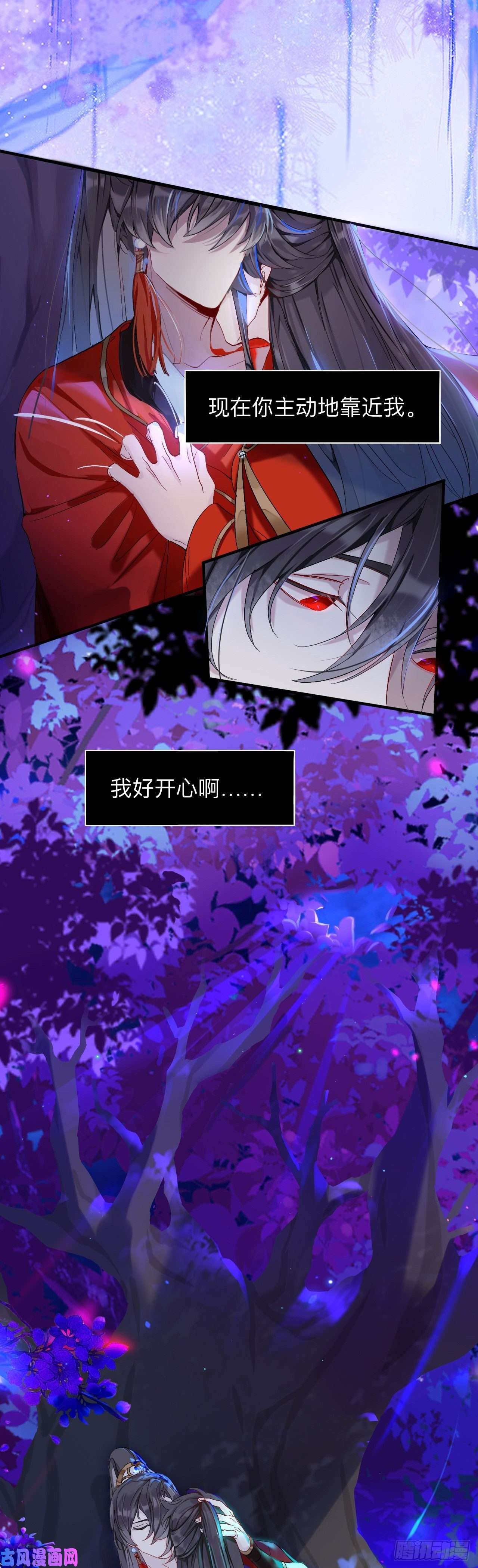 师兄别想逃穿越千年的谎言