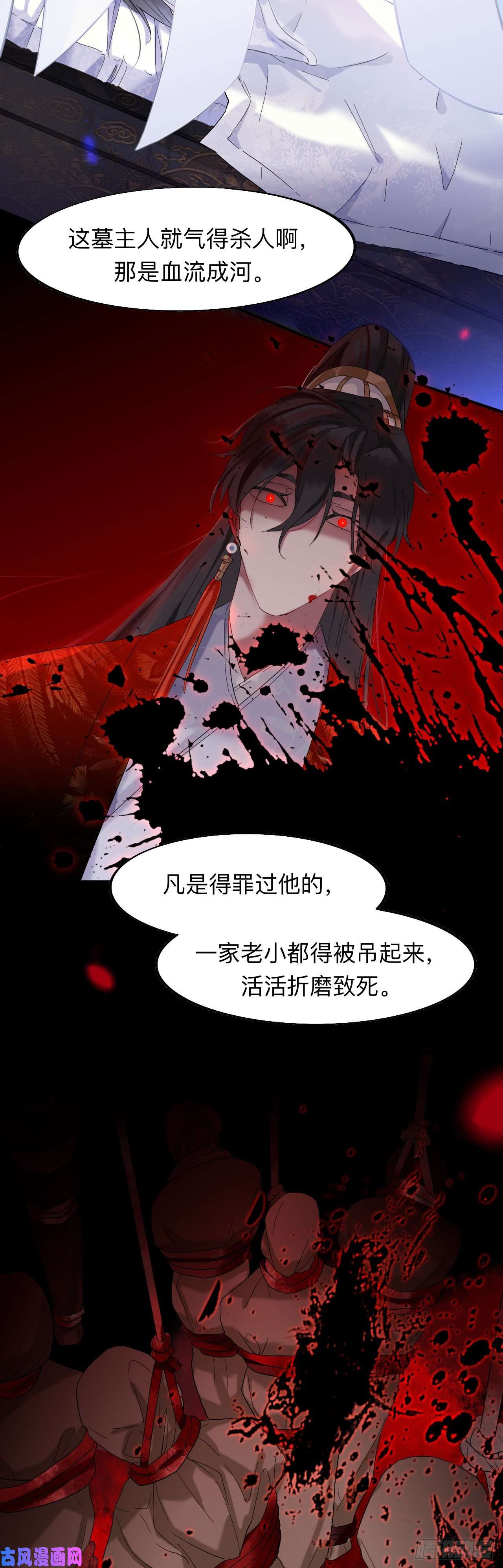 师兄别想逃穿越千年的谎言