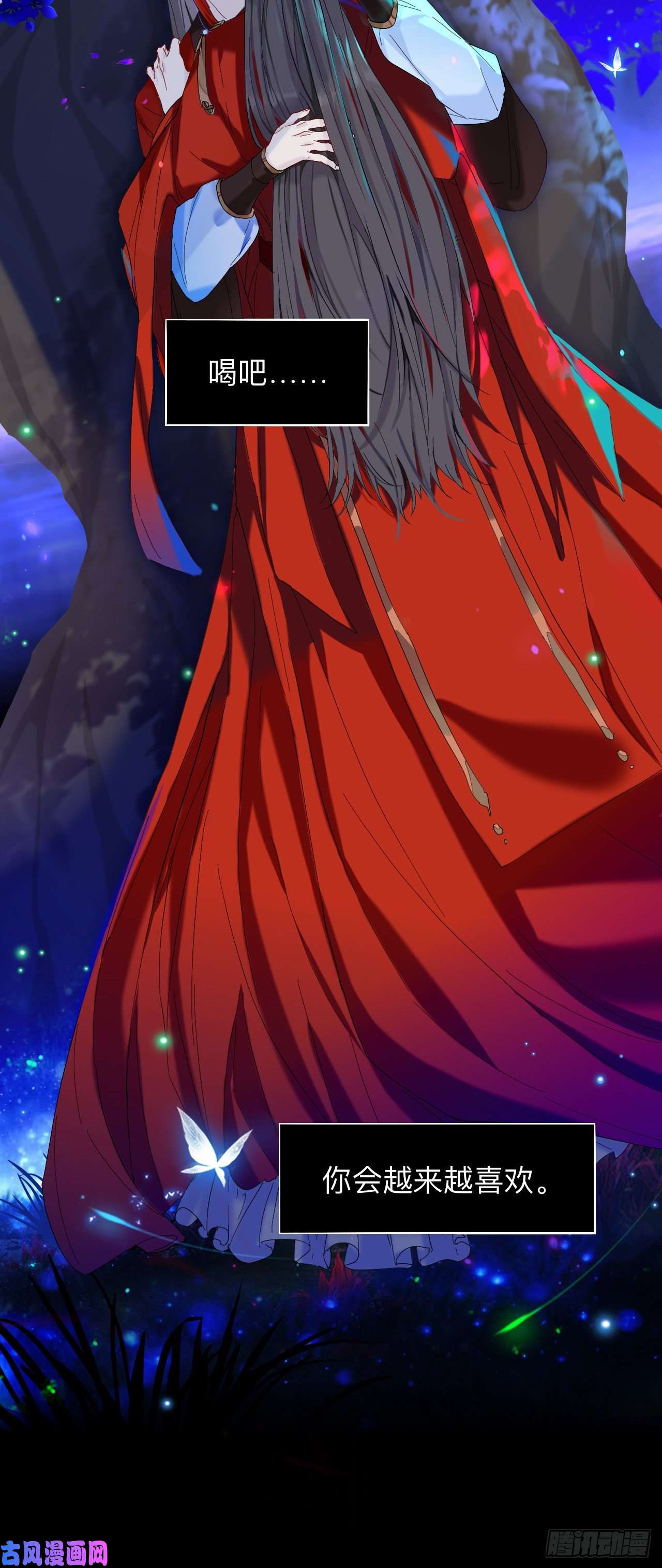 师兄别想逃穿越千年的谎言