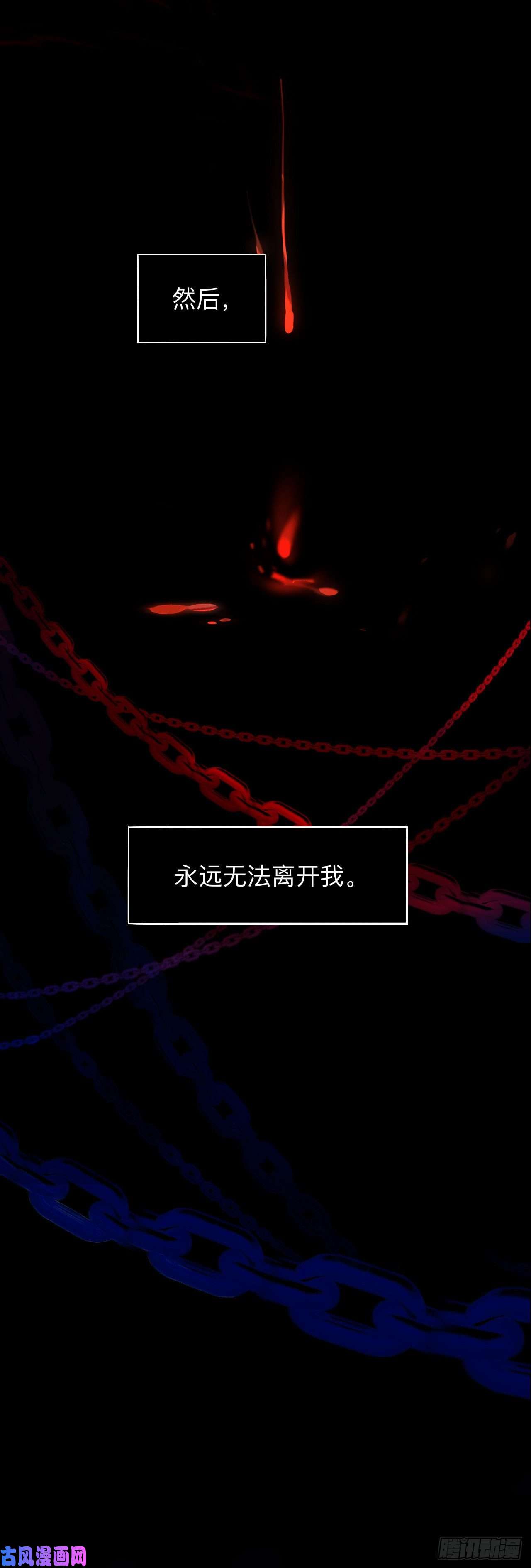 师兄别想逃穿越千年的谎言